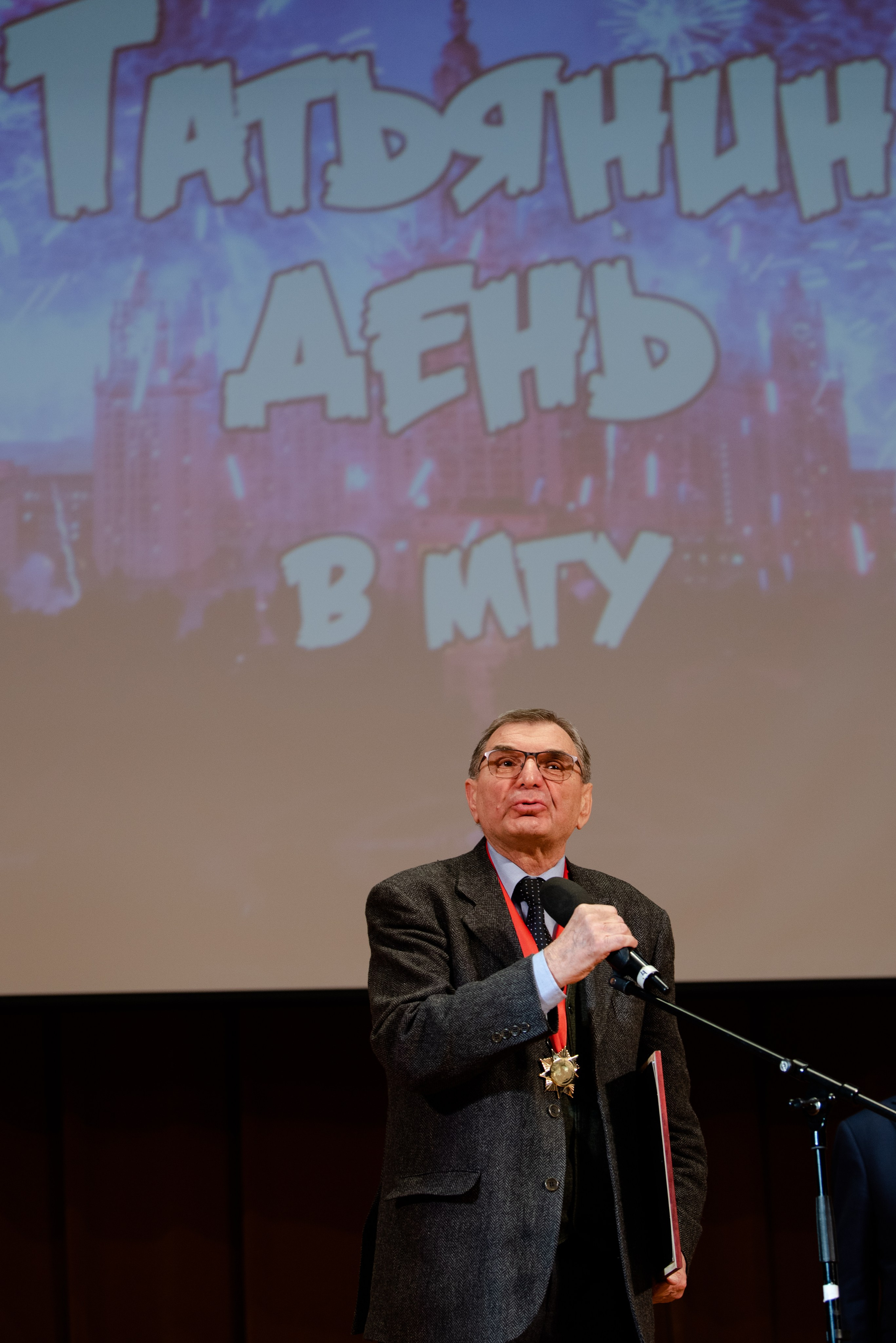 «Татьянин день–2019» в МГУ. Фотограф в Москве Виктория Назаренко