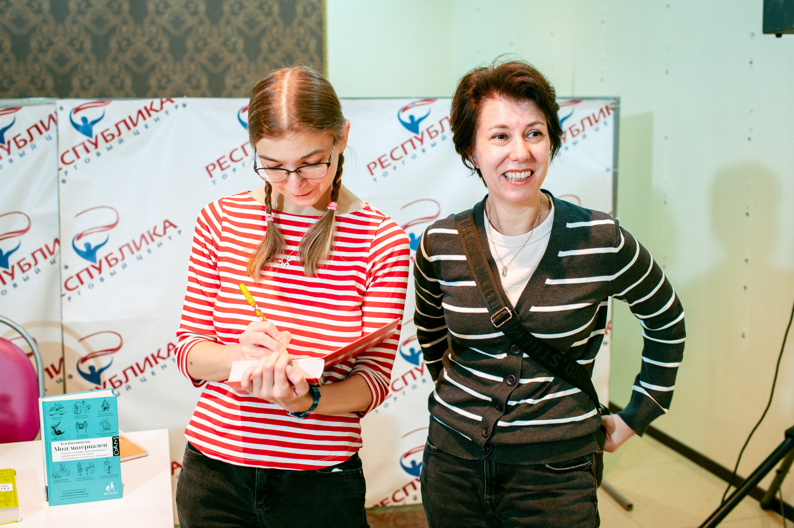 Ася Казанцева 19.11.23 #Читайгород. Фотограф Елена Новикова