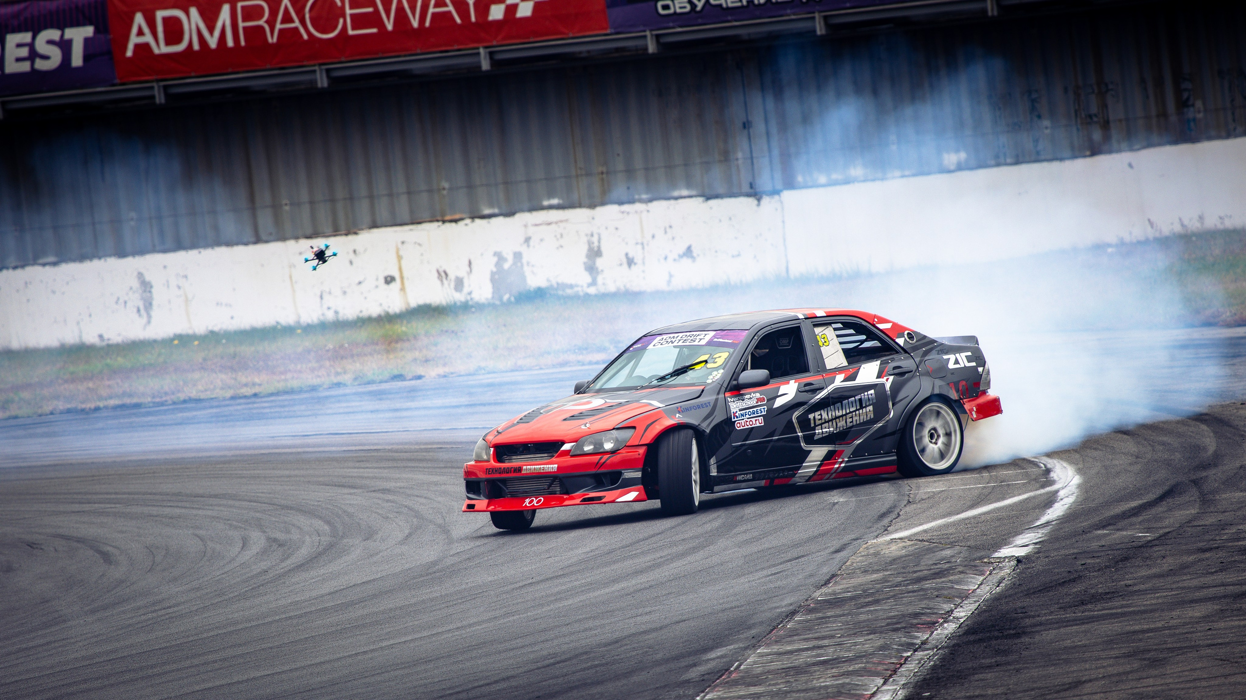 ADM Drift Contest Final 2025. Rusty Photographer