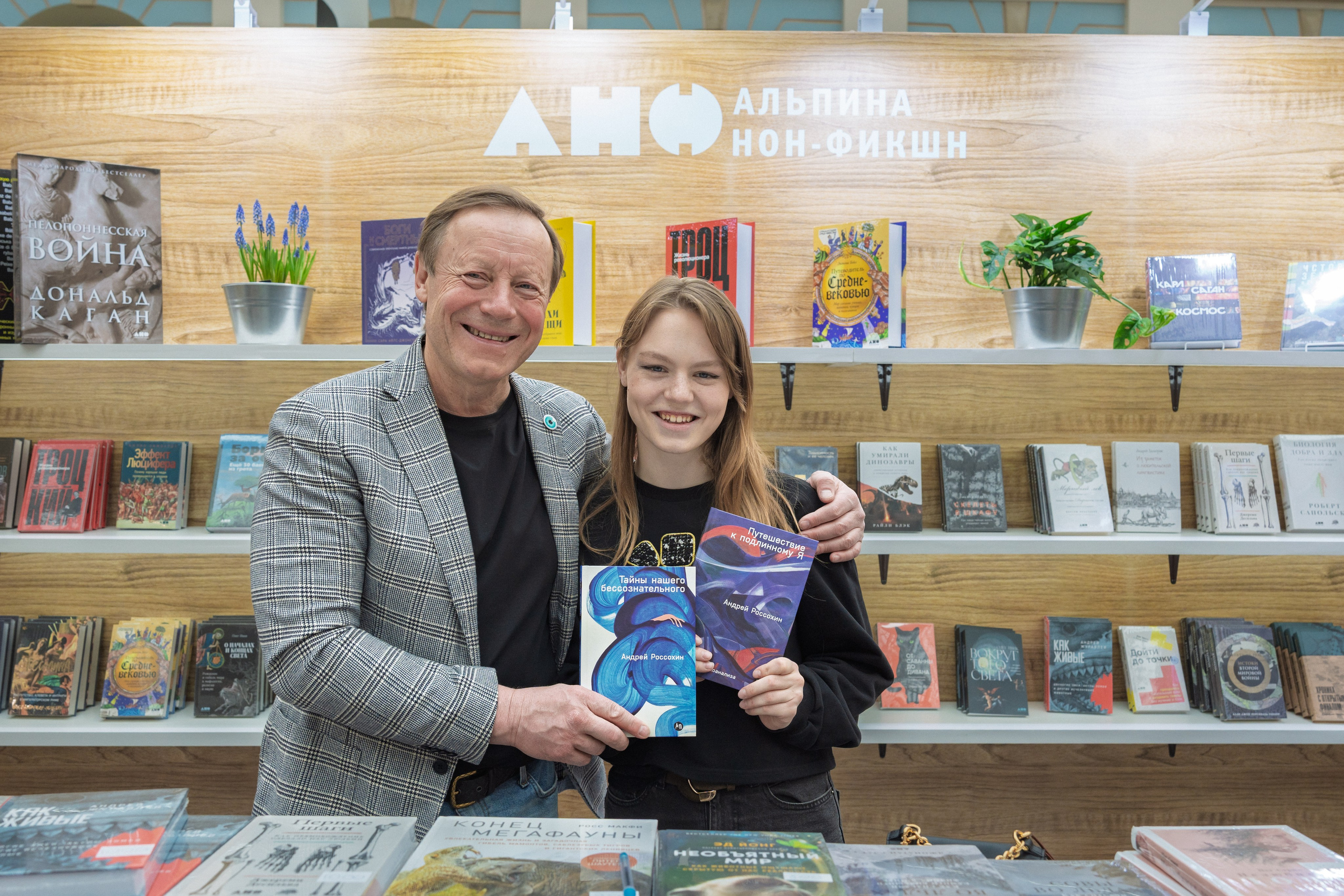 Автограф-сессия. Пенкин Александр