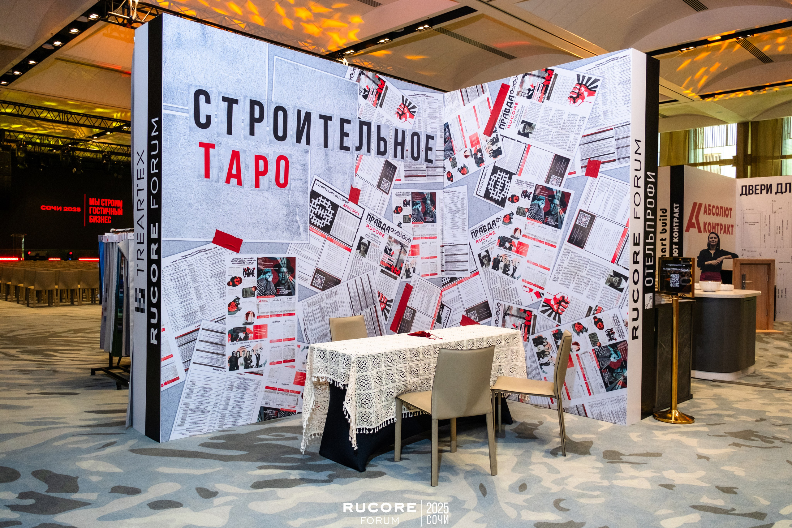 Rucore Forum. Репортажный фотограф в Сочи Екатерина Вежливцева