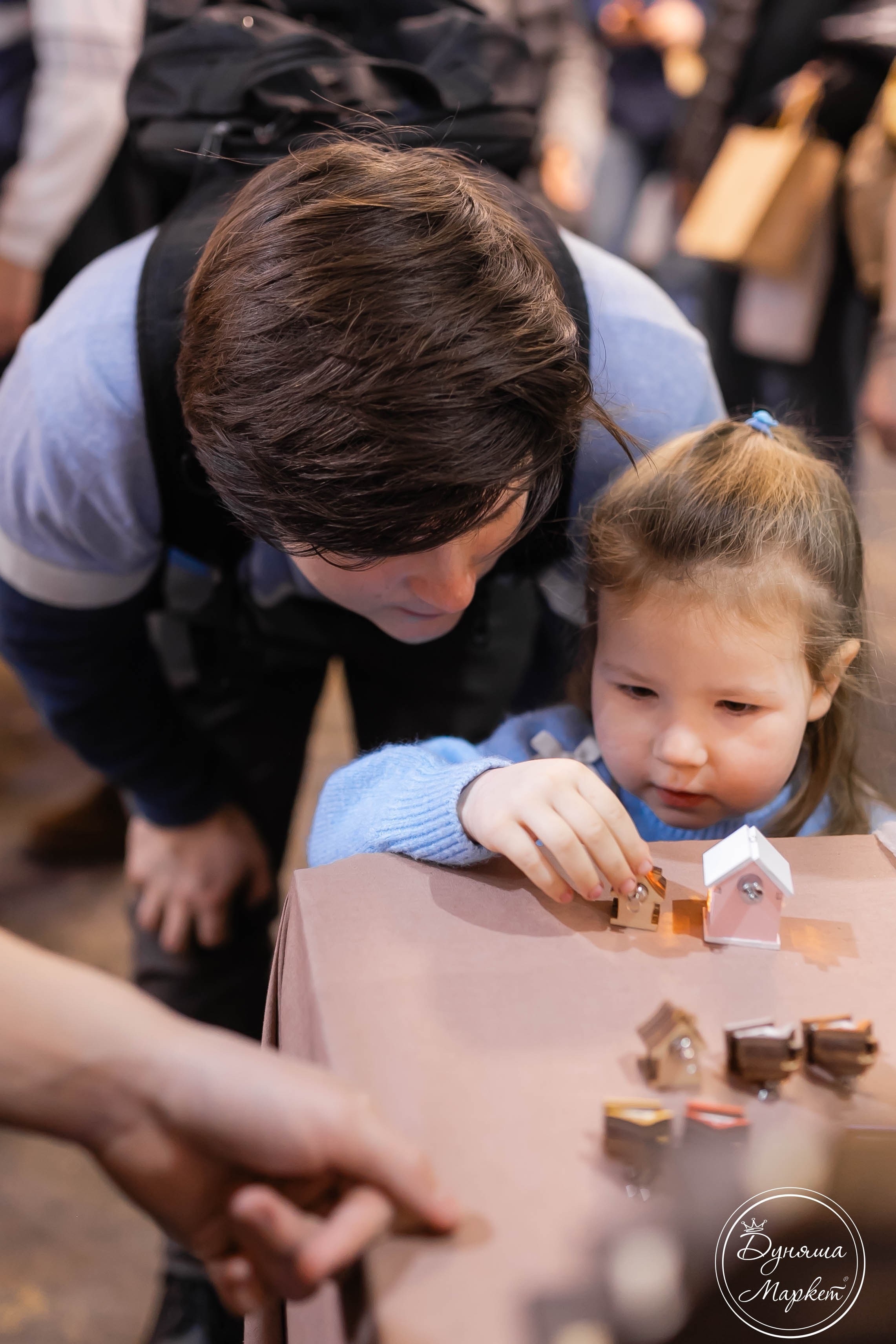 Дуняша. Главная