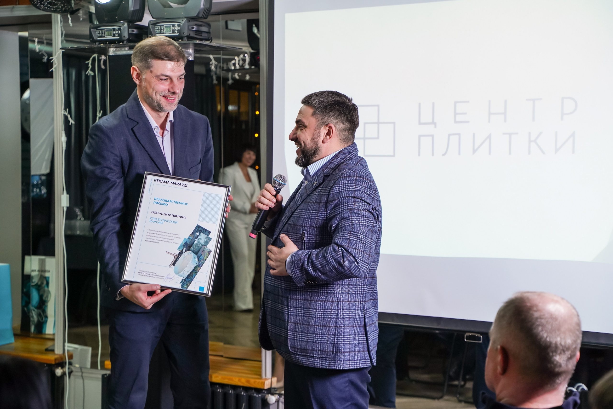 Конференция. Фотограф Надежда Жемкова. Фотосъёмка, ретушь, фотомонтаж для вас и вашего бизнеса