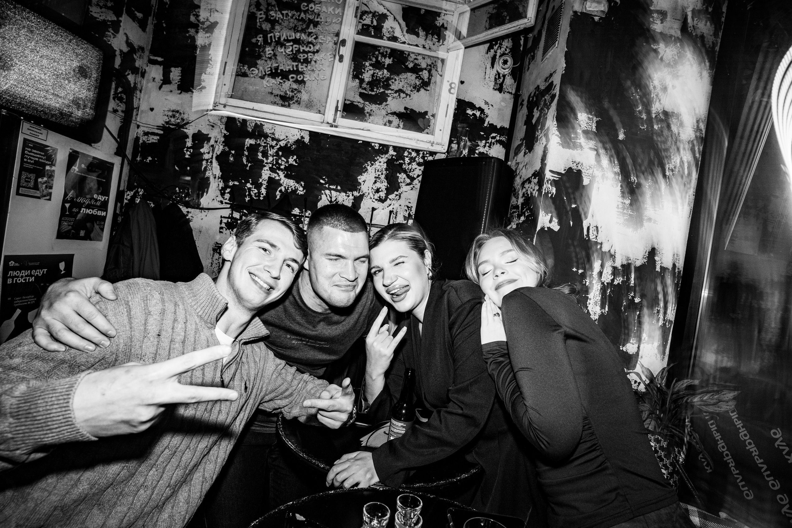 26 и 27 сентября. Бар разбитых сердец. Концертный и репортажный фотограф в Санкт-Петербурге Слава Пахомов