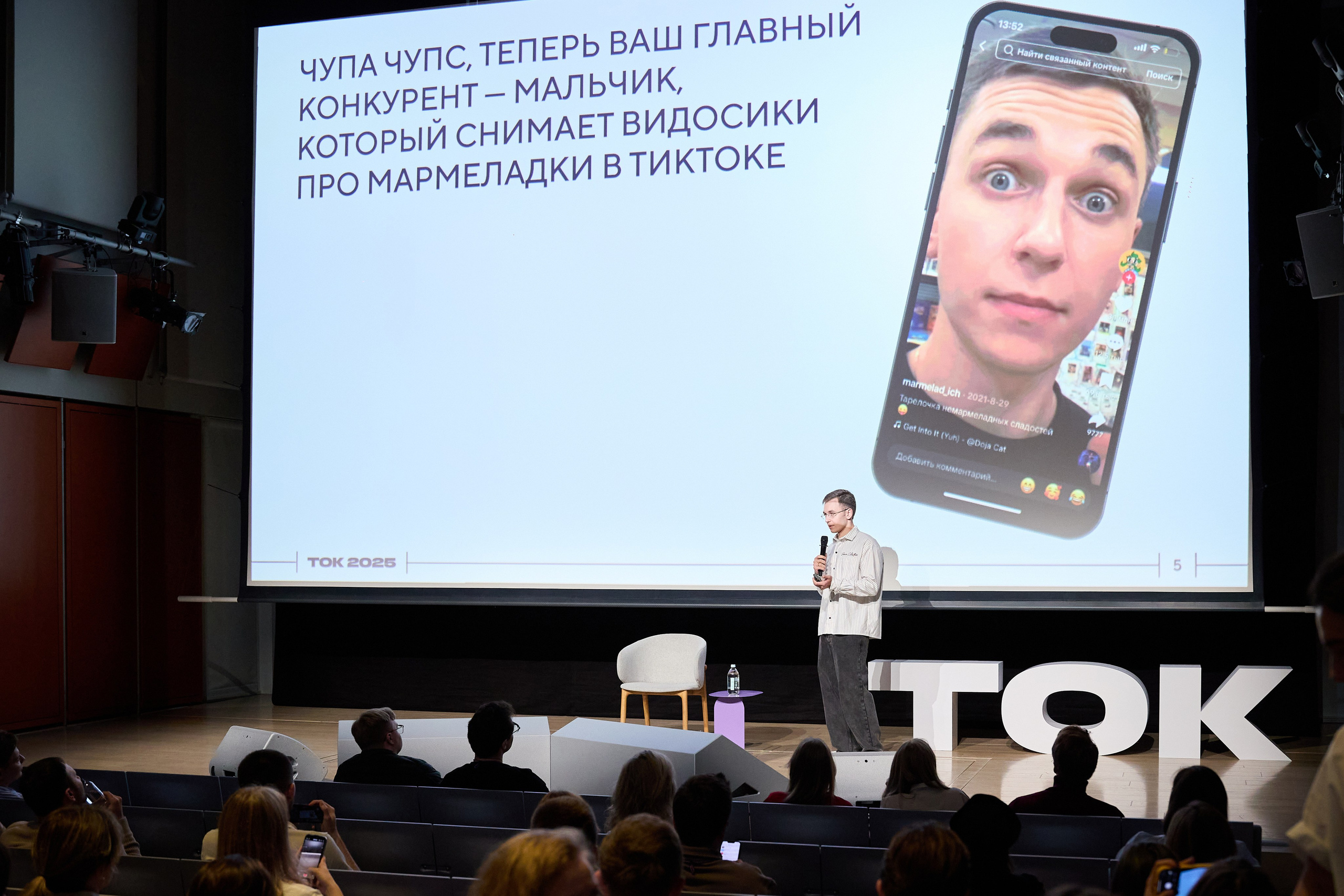 ТОК. Ретушер Довгуля Александр