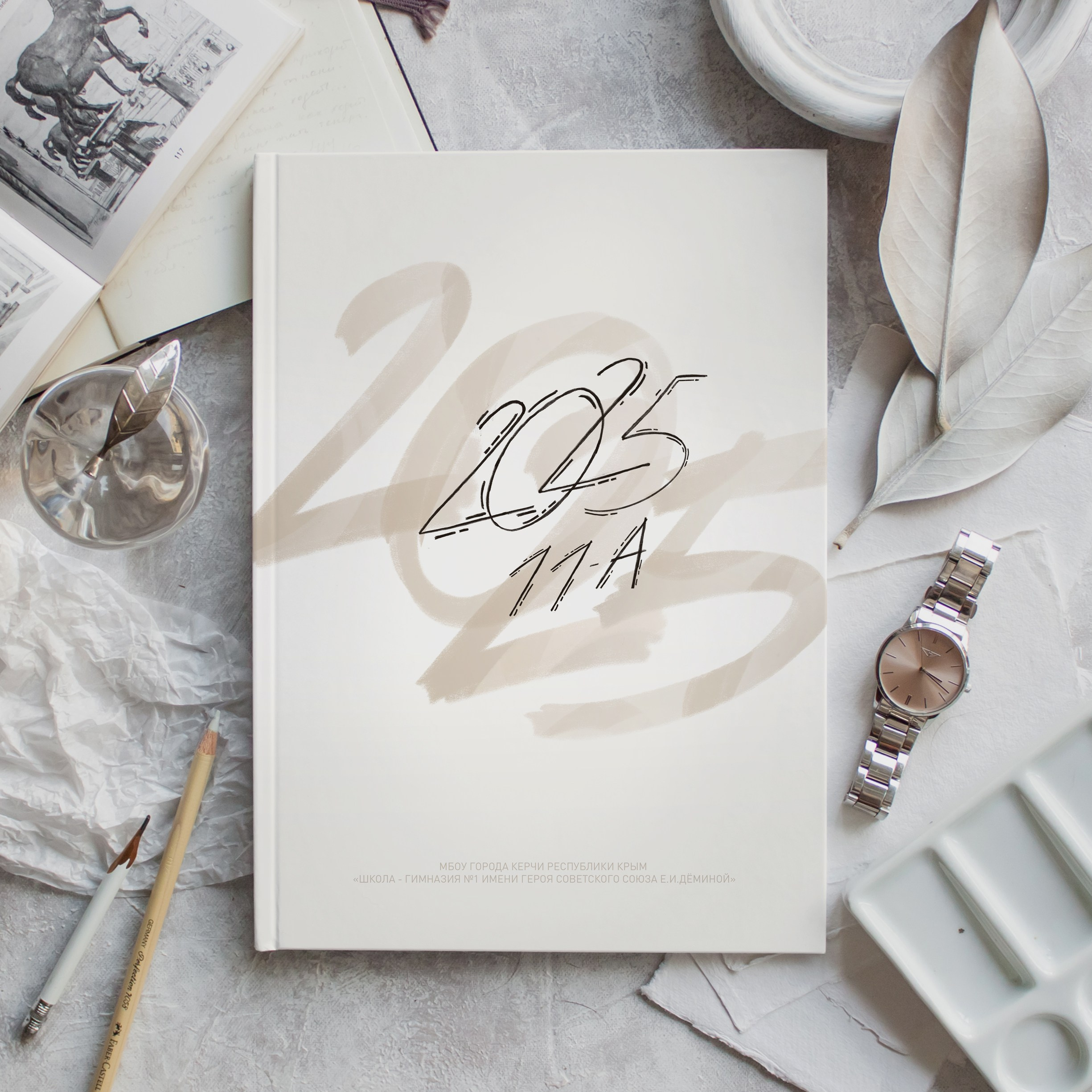 9-11 классы. ВЫПУСКНЫЕ АЛЬБОМЫ | РОВЕСНИК | КЕРЧЬ