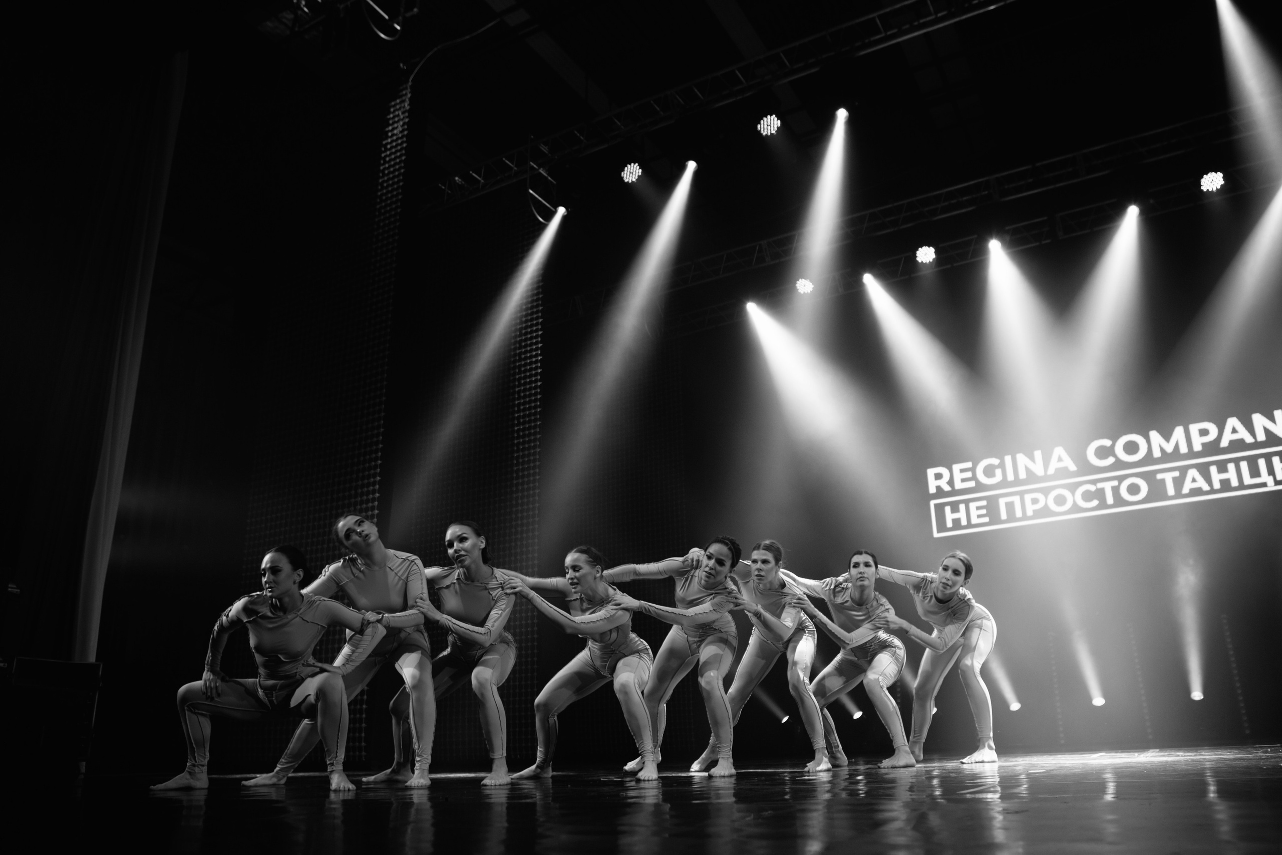 Regina Company. Фотограф @alexandradmitrievaph