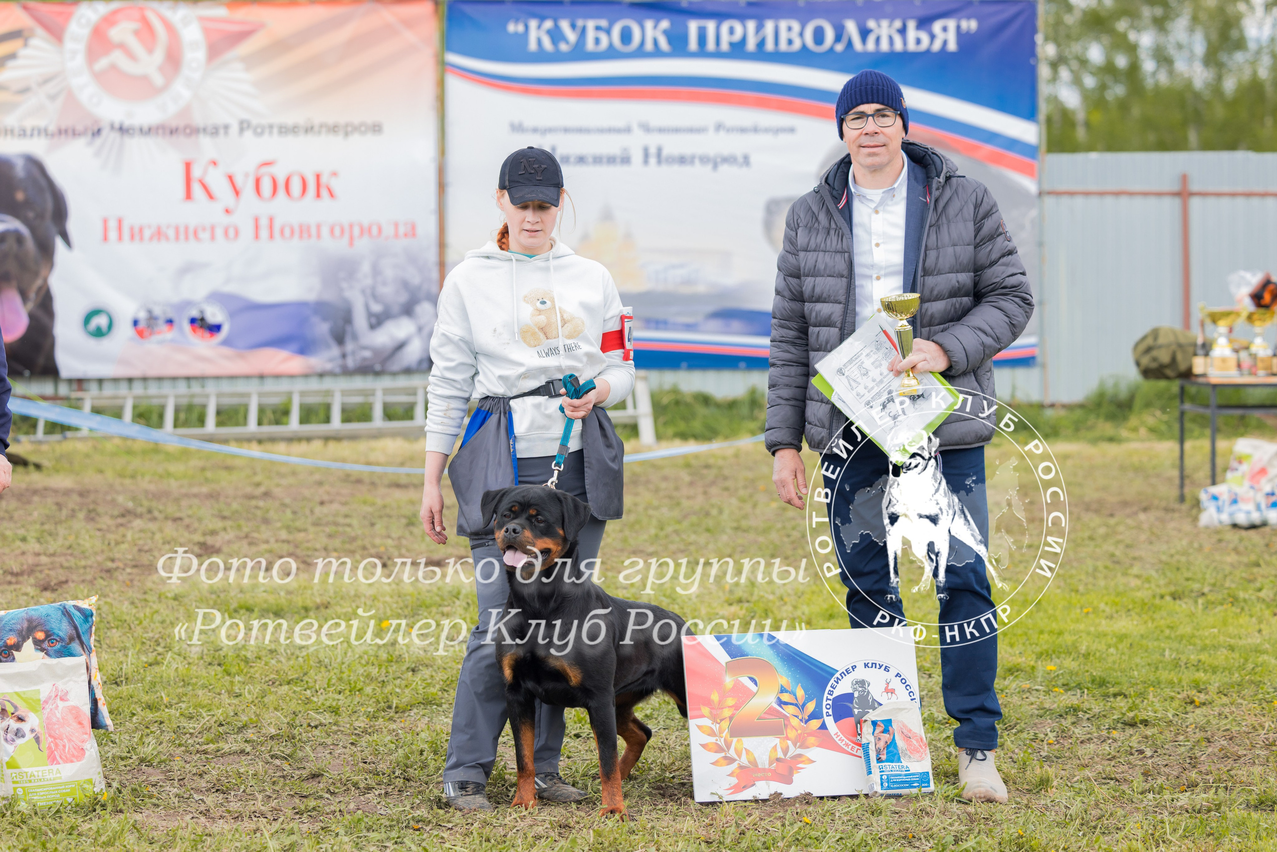 Нижний Новгород 2хмоно ротвейлеров 10-11.05.2025. Фотограф-анималист Юлия Германика