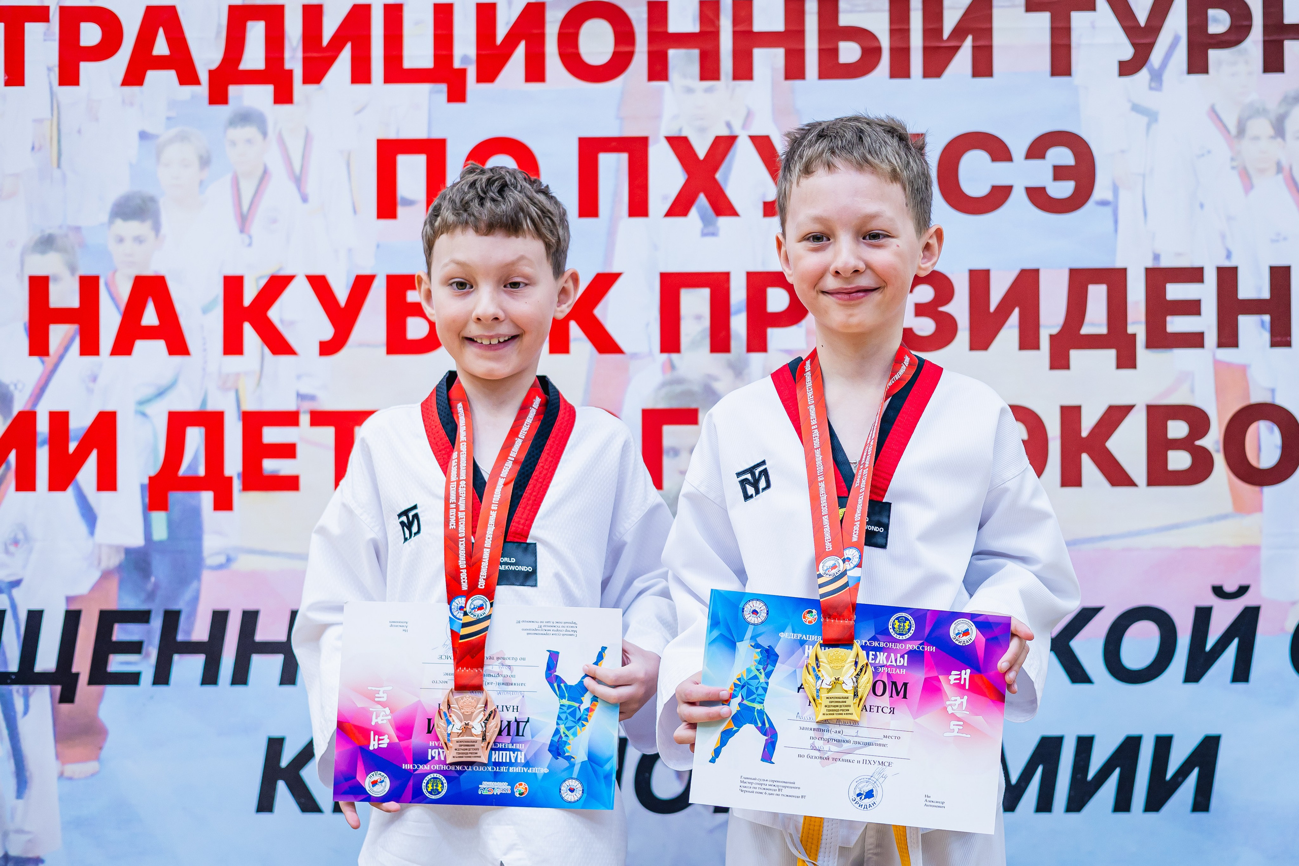 Кубок ВДЮФСОО «ФЕДЕРАЦИИ ДЕТСКОГО ТХЭКВОНДО РОССИИ» «ПХУМСЭ». Спортивный фотограф Максим Серегин