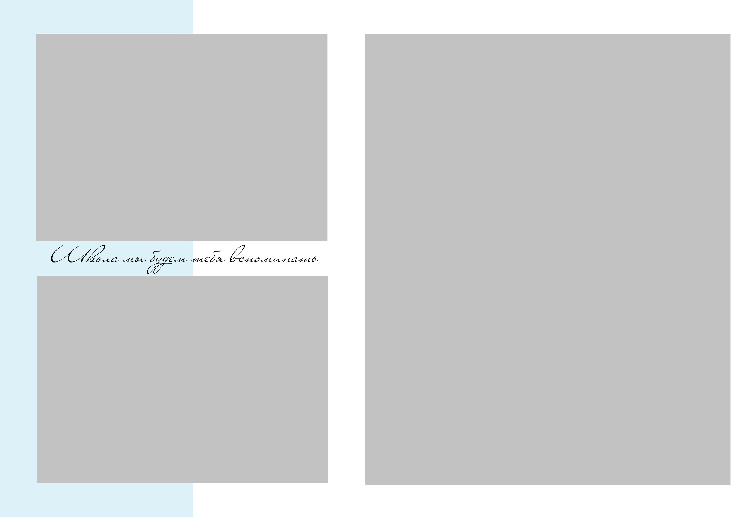 Воспоминания. ФОТКИ! Экспресс-фотосессии в Обнинске