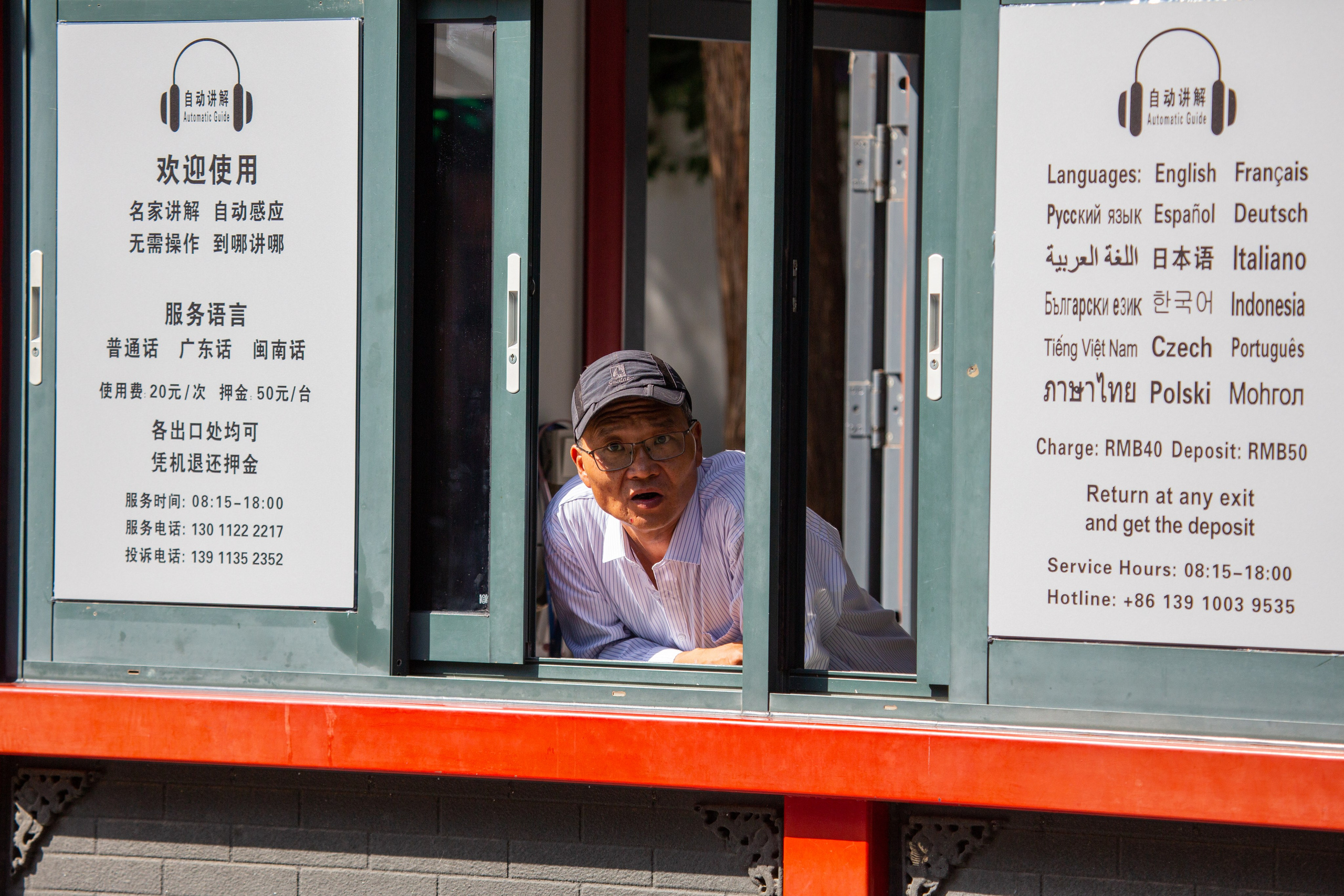 Китай. Репортажный фотограф в Москве Зуйко Оксана