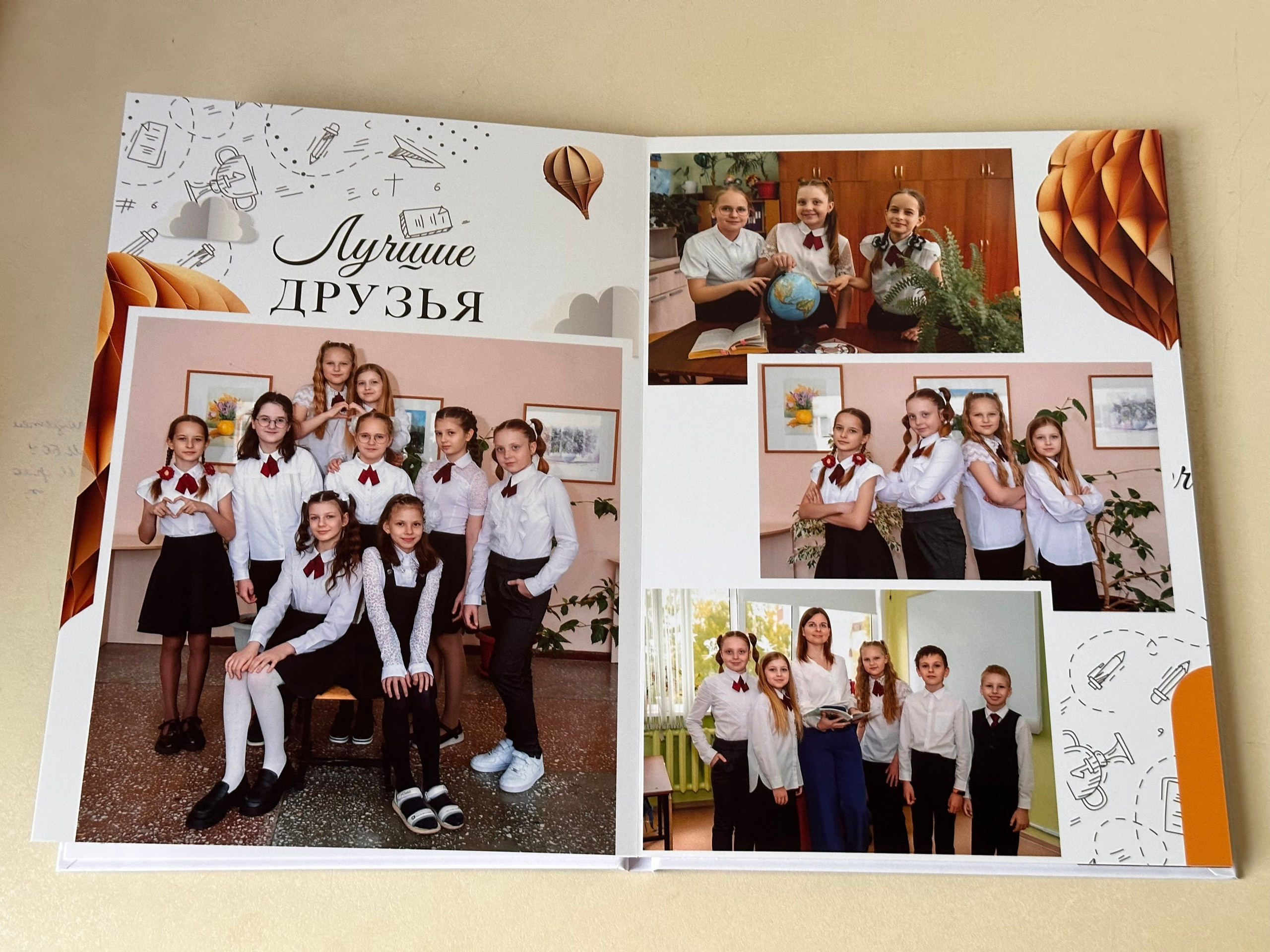 Выпускные альбомы 4 Кл. Макет Мечта. Фотограф г. Пенза — Светлана Зойкина