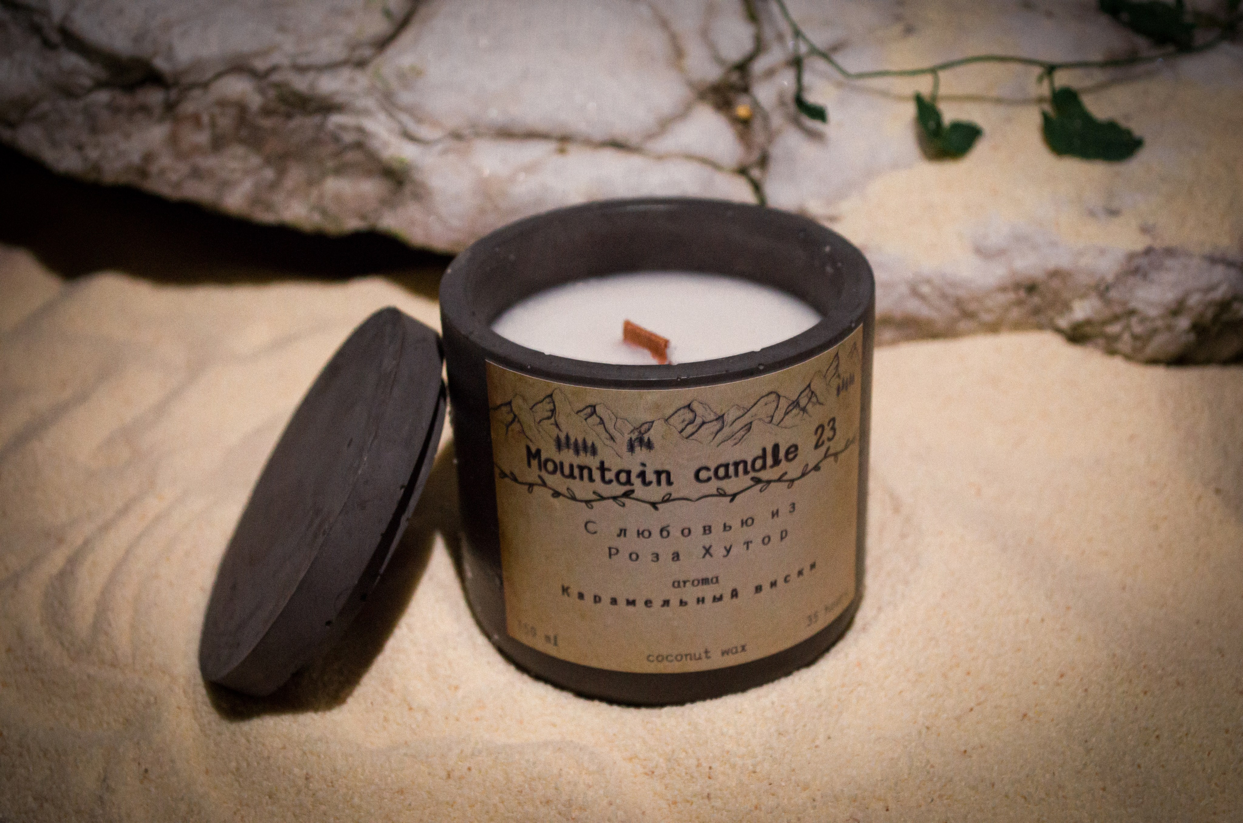 Свечи. Фотограф