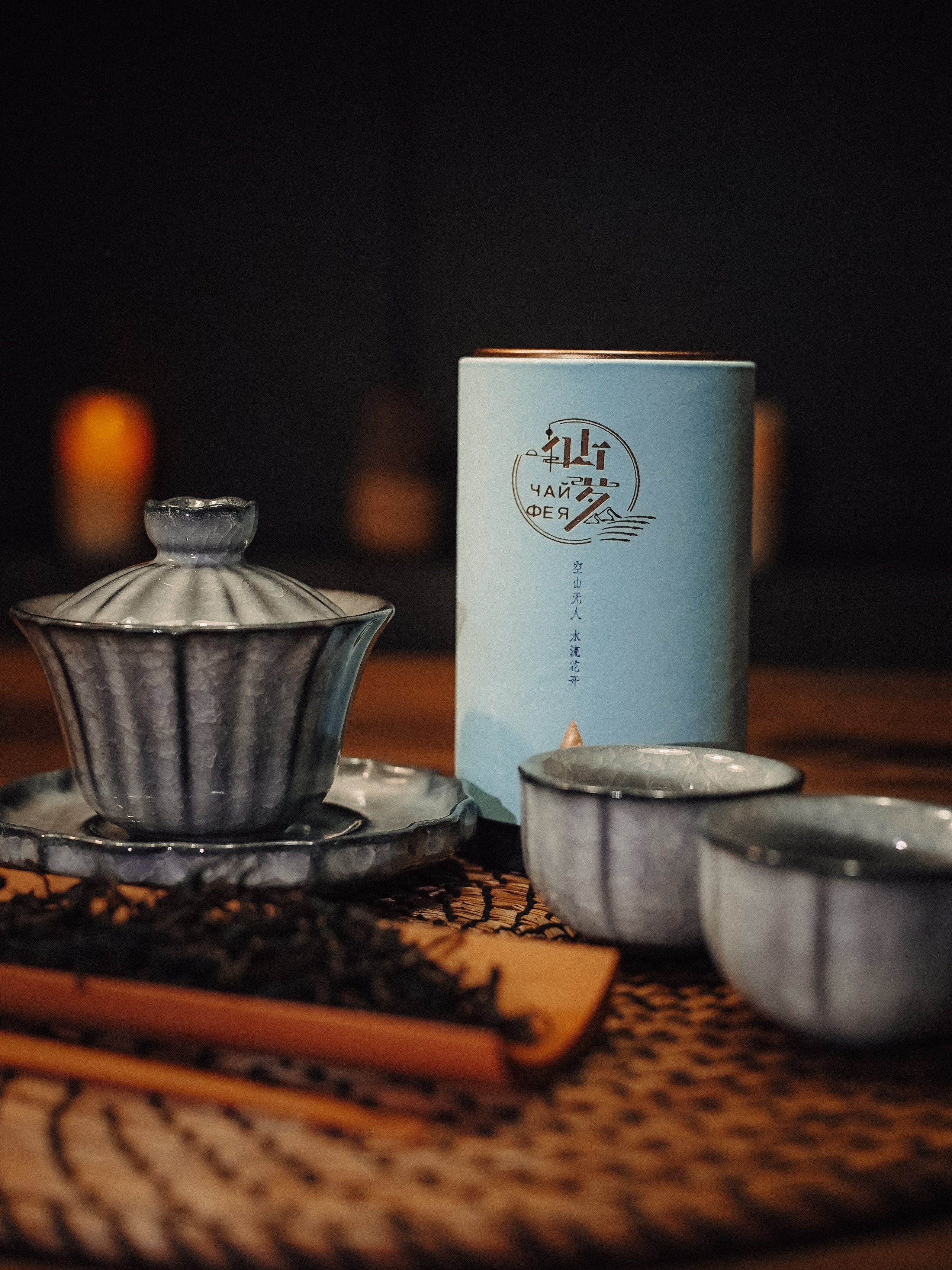 Чай Фея. Фотограф