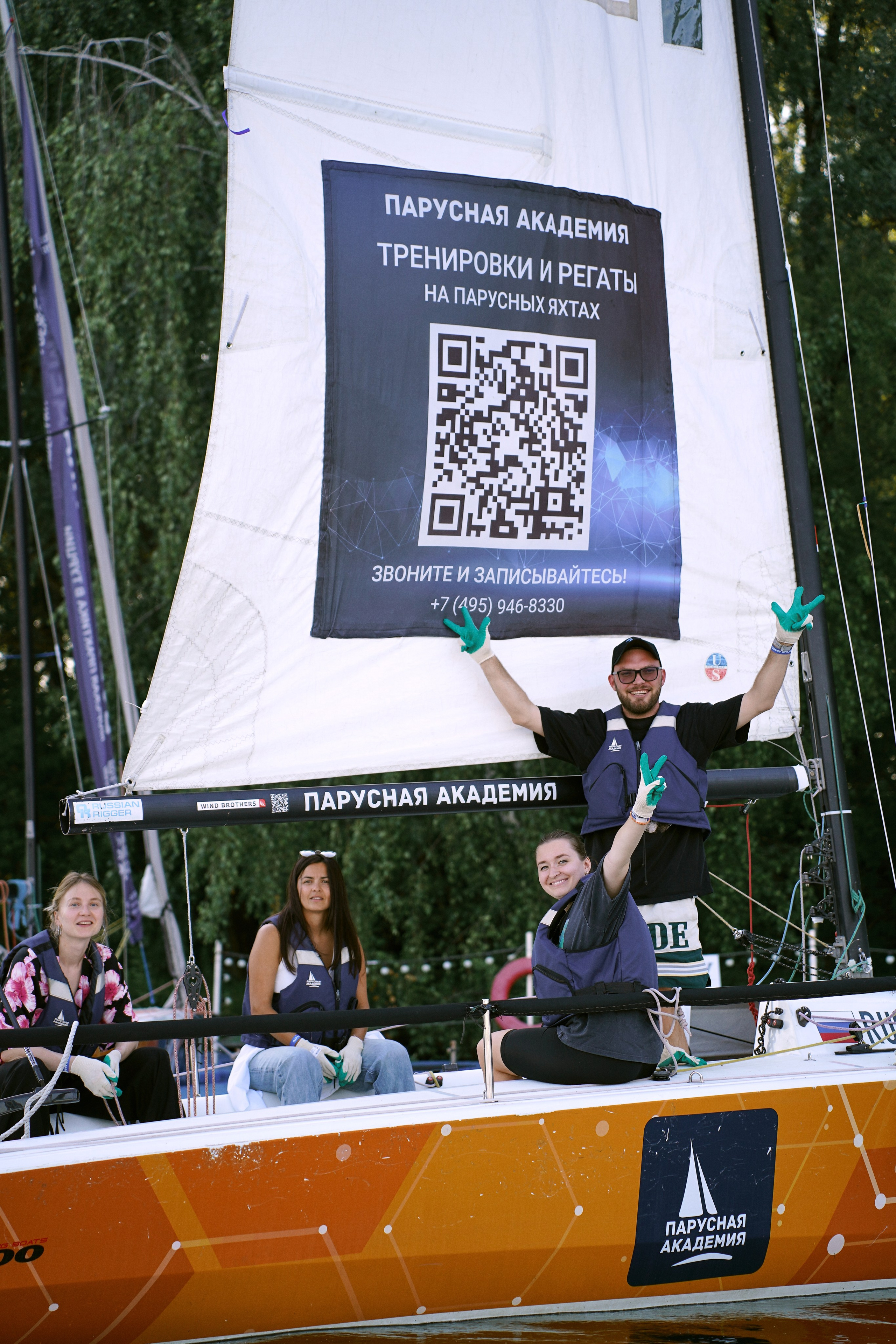 Корпоратив Мармелад Медиа. Фотограф