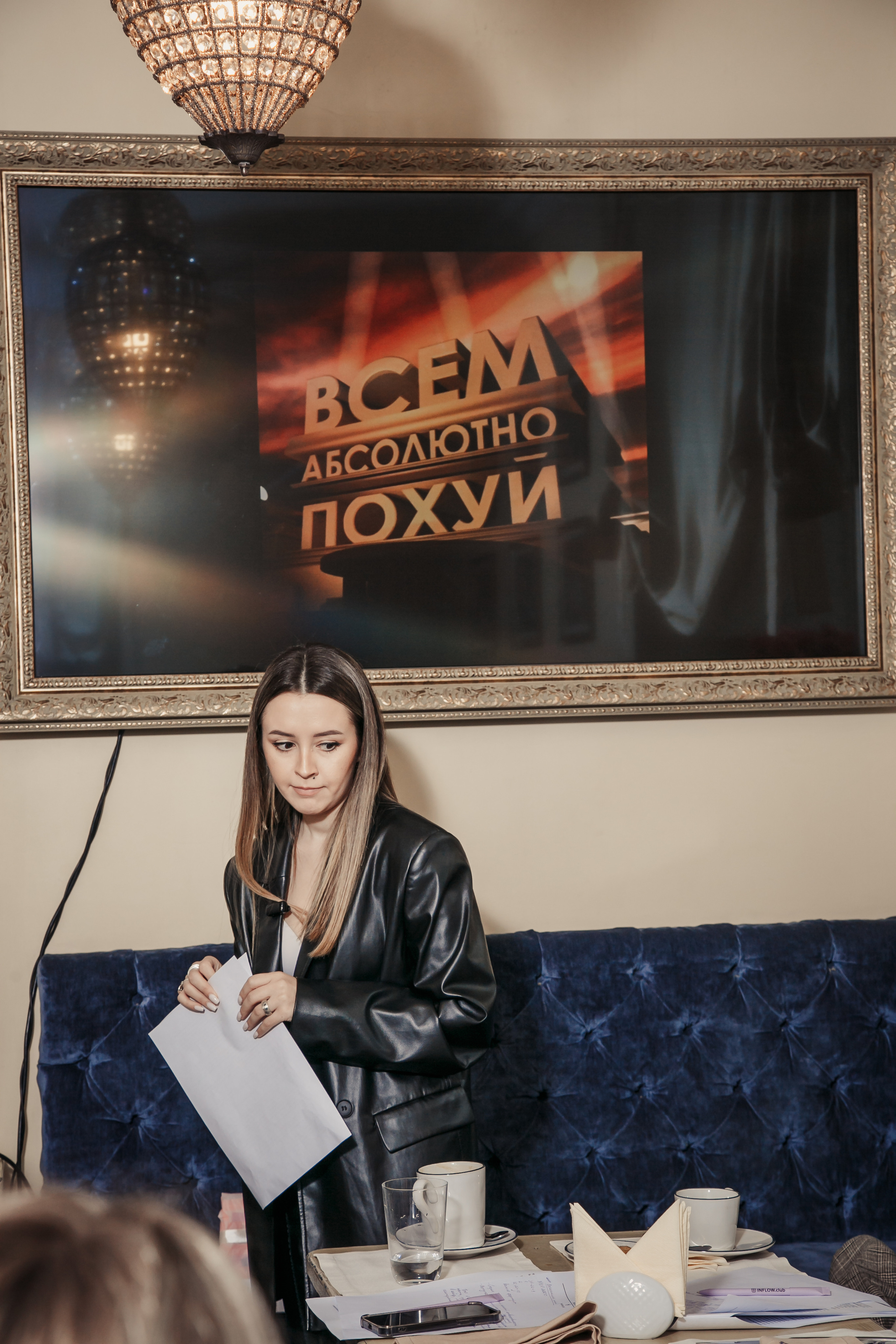 Бранч «Теневые стороны личности как ваша точка роста» 💥Сообщество INFLOW. Бренд‑фотограф в Москве | Rina _Sphoto — личный и бизнес‑контент