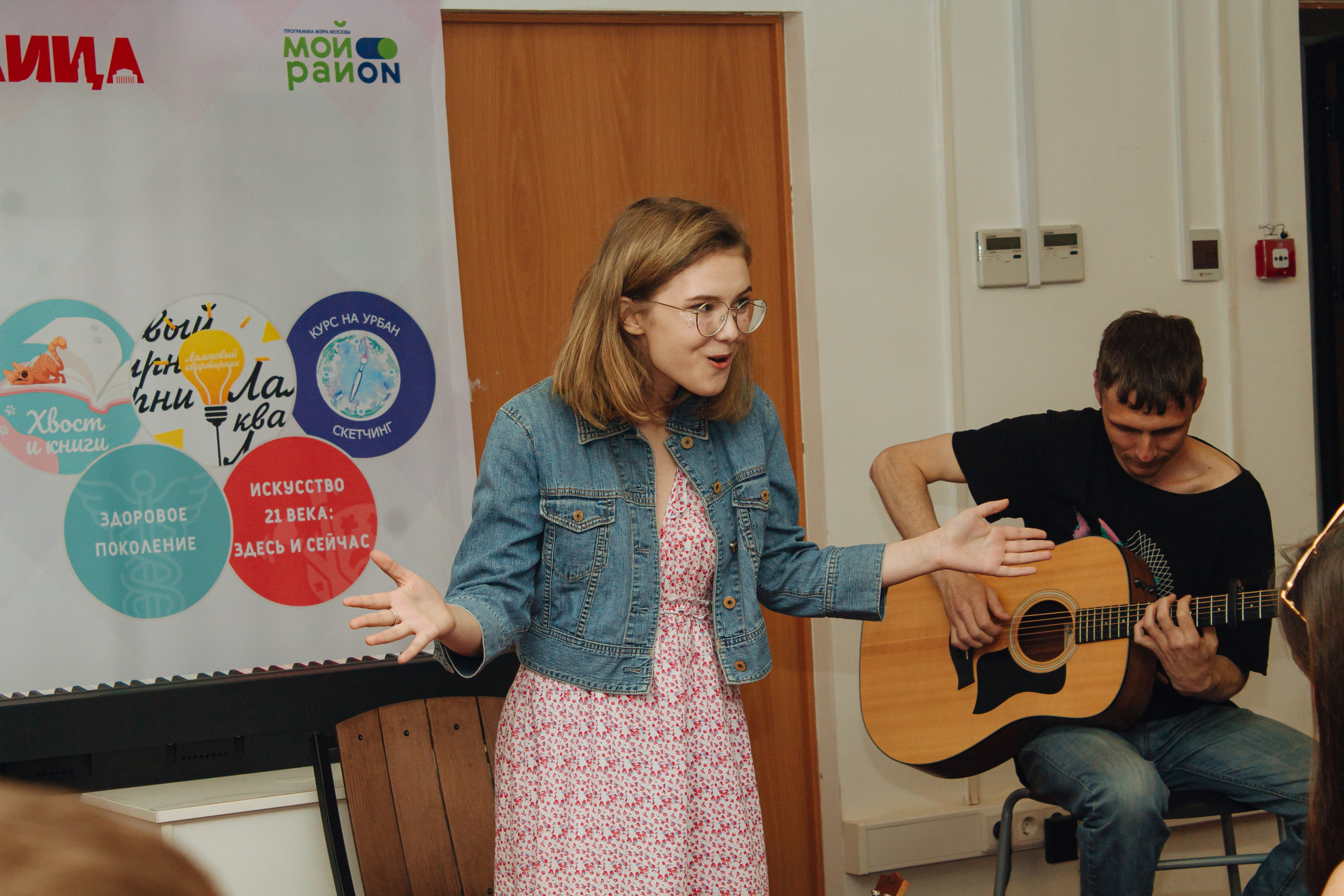 Репортажная съемка квартирника. Бренд‑фотограф в Москве | Rina _Sphoto — личный и бизнес‑контент