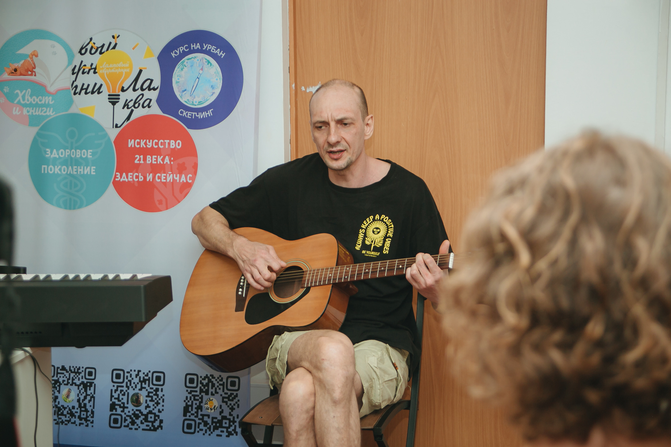 Репортажная съемка квартирника. Бренд‑фотограф в Москве | Rina _Sphoto — личный и бизнес‑контент