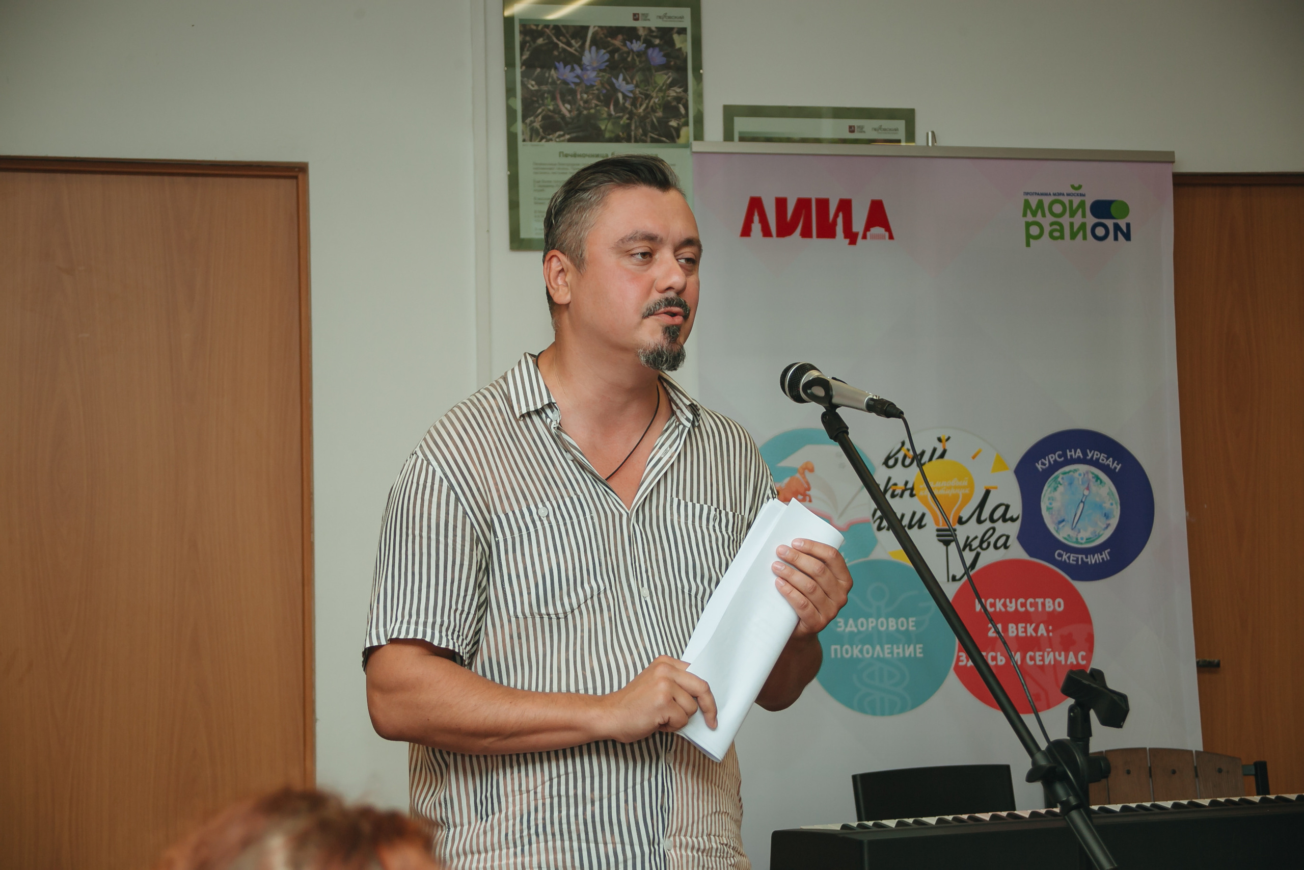 Репортажная съемка квартирника. Бренд‑фотограф в Москве | Rina _Sphoto — личный и бизнес‑контент