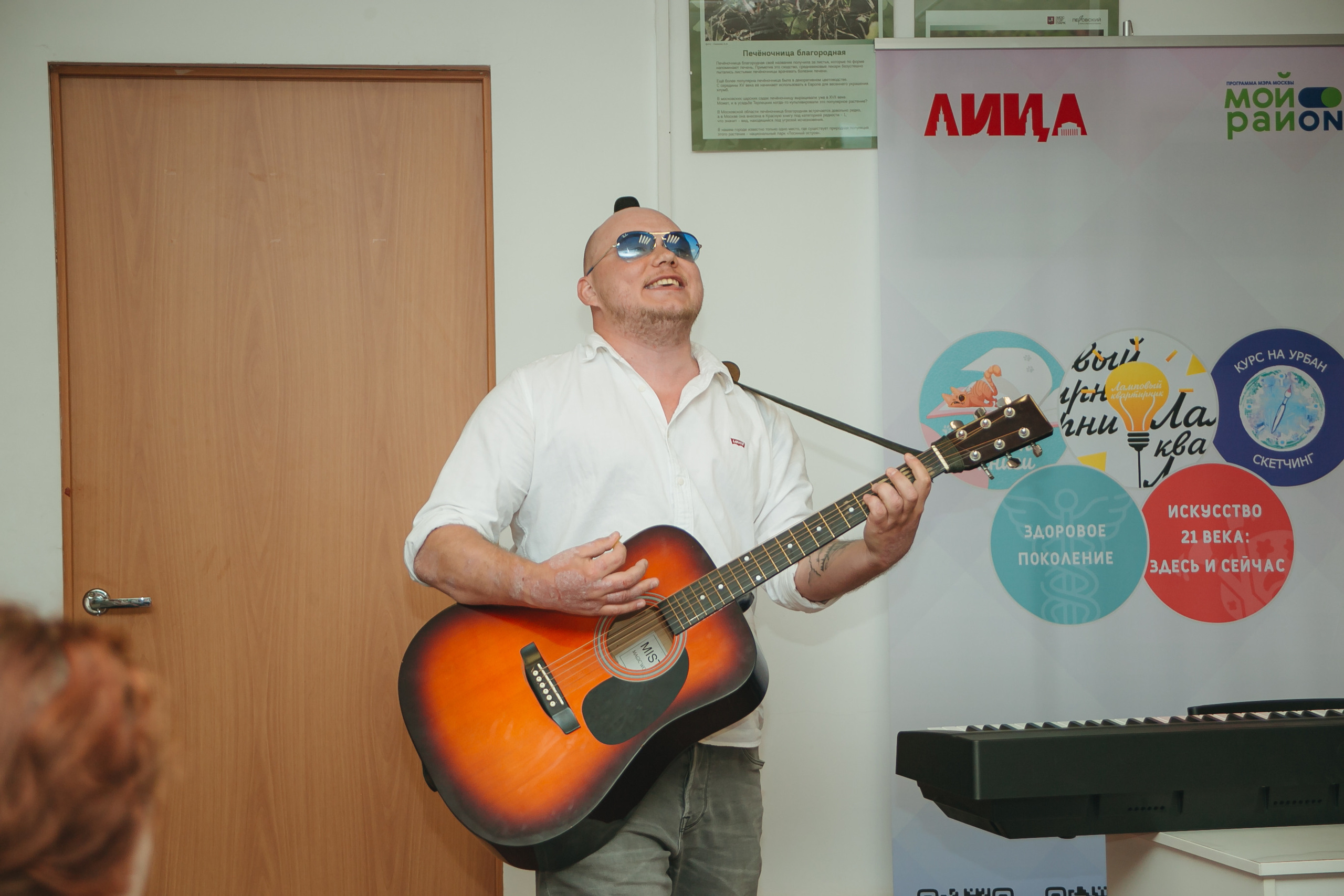 Репортажная съемка квартирника. Бренд‑фотограф в Москве | Rina _Sphoto — личный и бизнес‑контент