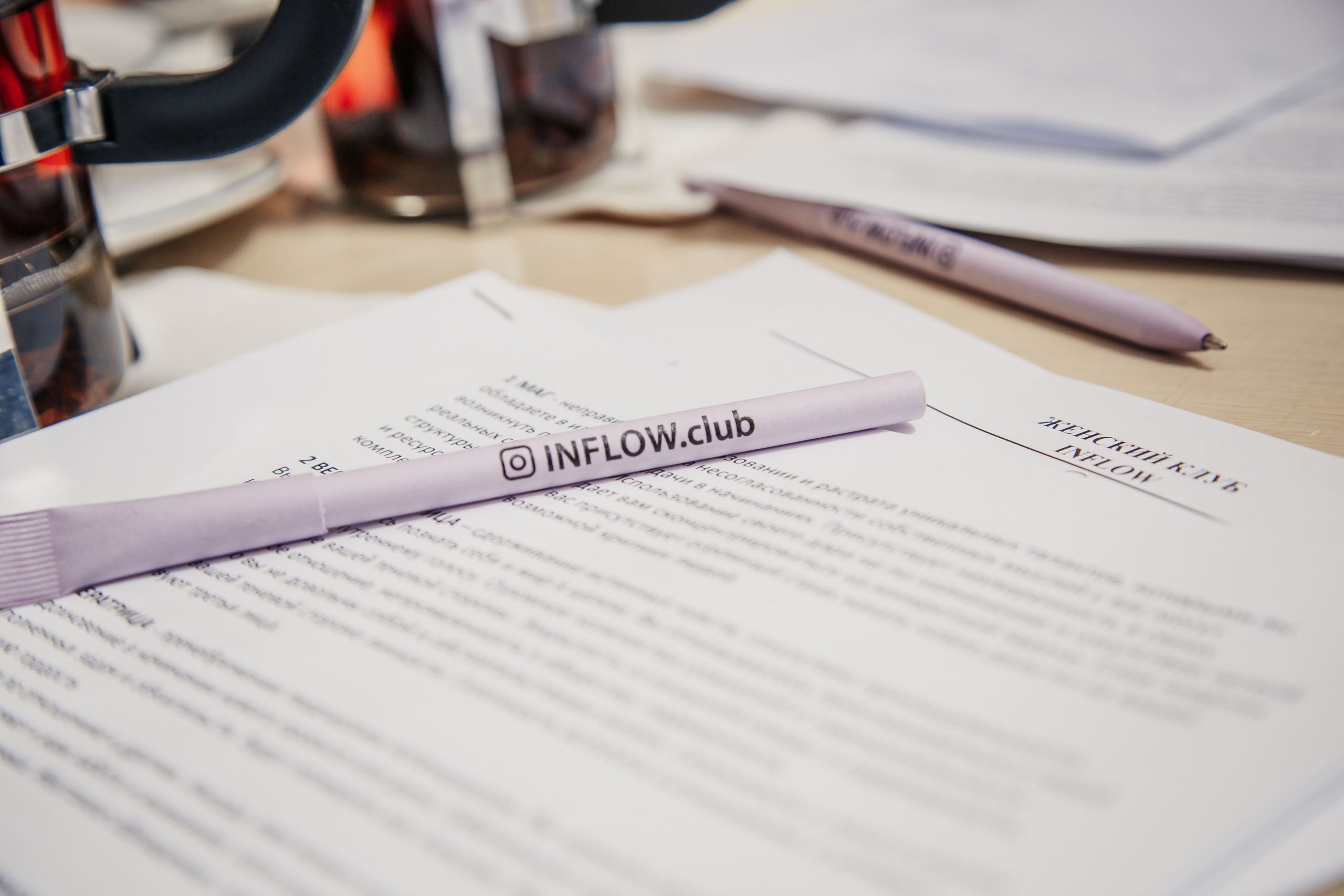 Бранч «Теневые стороны личности как ваша точка роста» 💥Сообщество INFLOW. Бренд‑фотограф в Москве | Rina _Sphoto — личный и бизнес‑контент