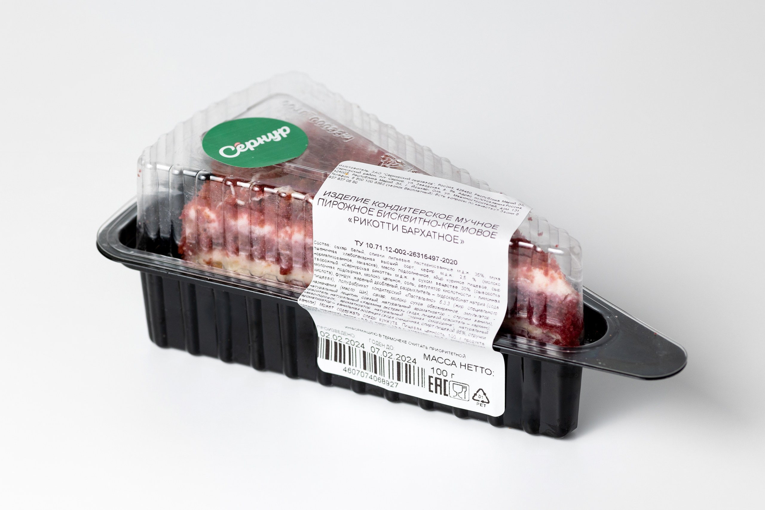 предметный фотограф казань, каталожная съемка , фудфото для меню сайта, меню пекарни, фудсъемка на белом фоне, пирожное торт, кусок пирожного на белом фоне