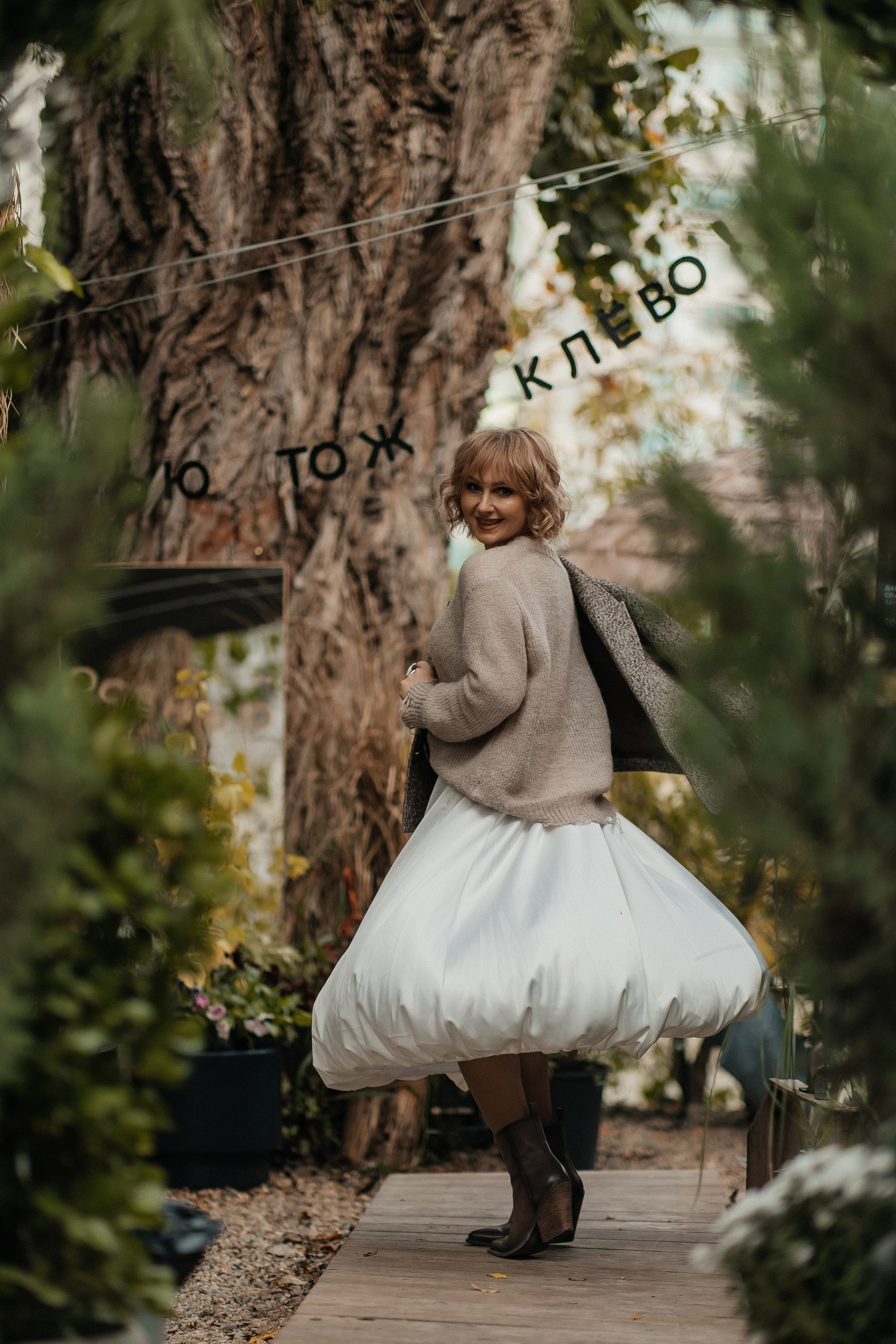 Маша и осень