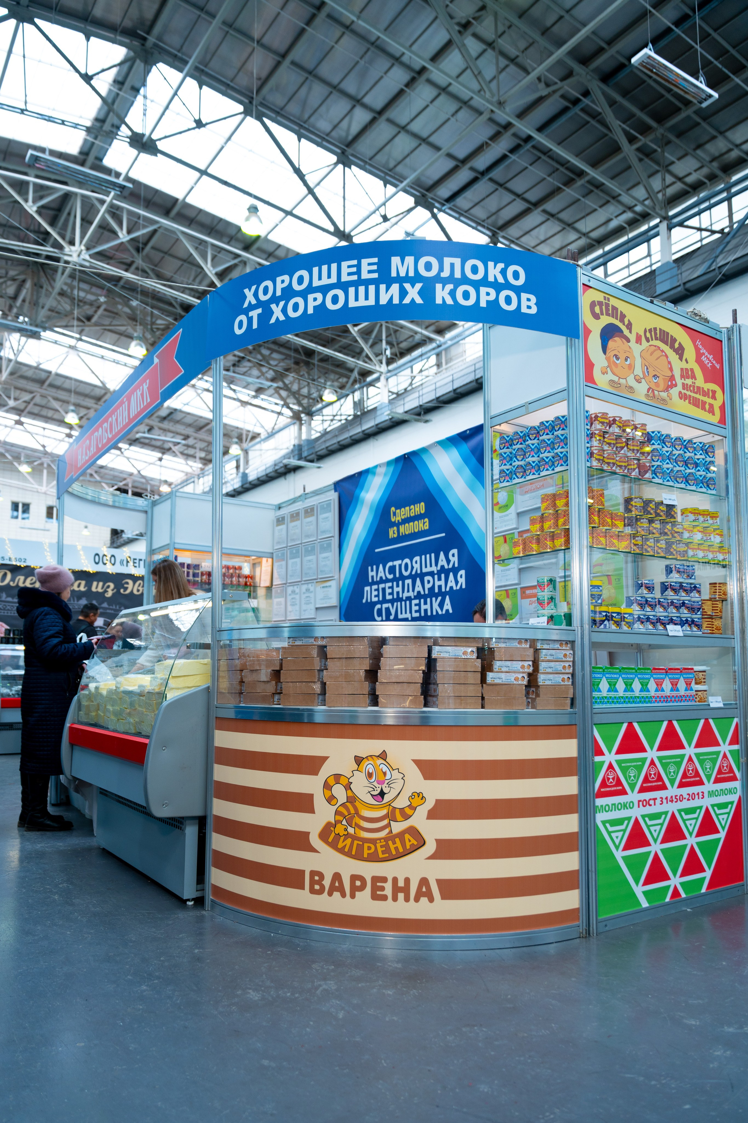 Производственный репортаж. Фотограф Елена Николайчук Студийная и репортажная съёмка душевно