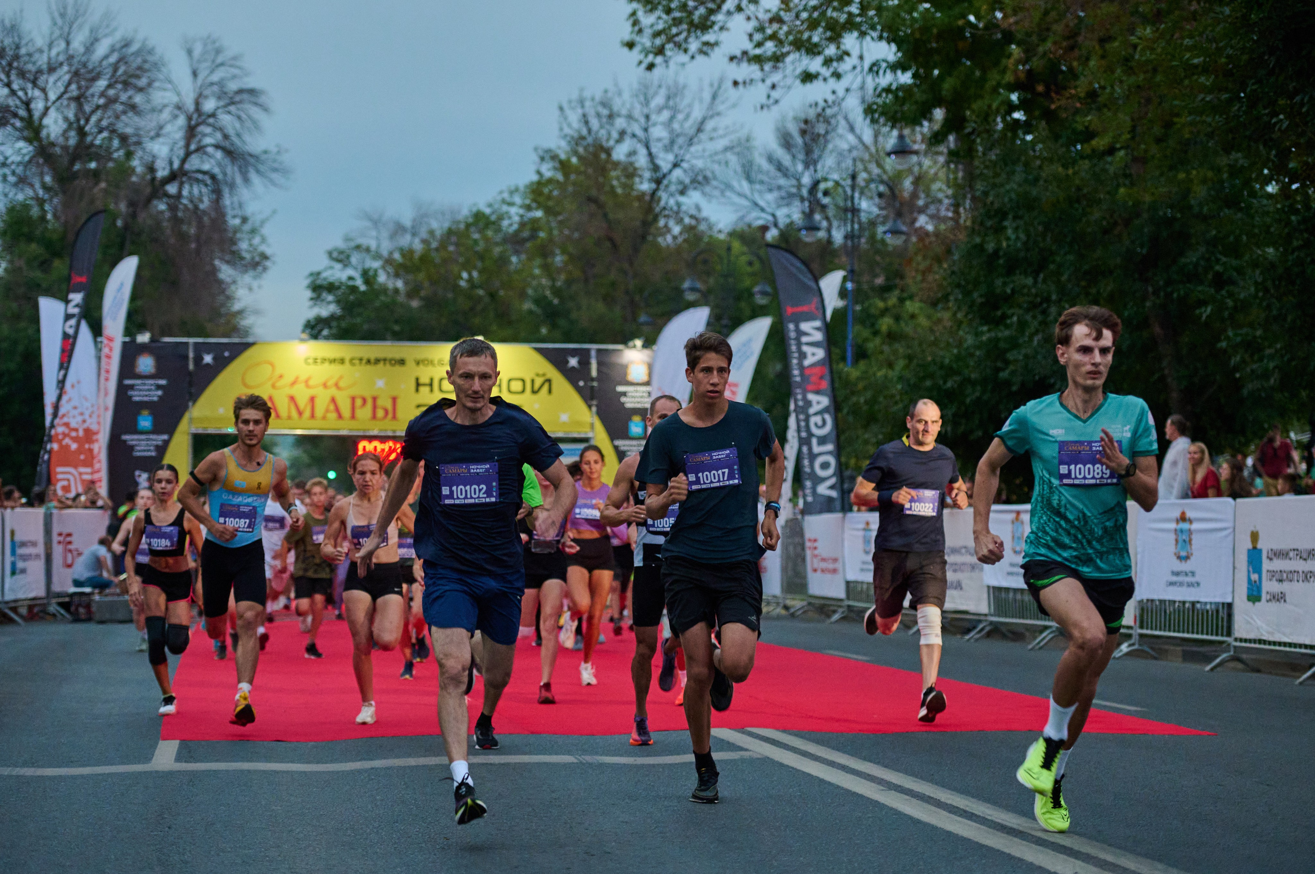 Огни Самары (ночной забег). Фотограф в Самаре