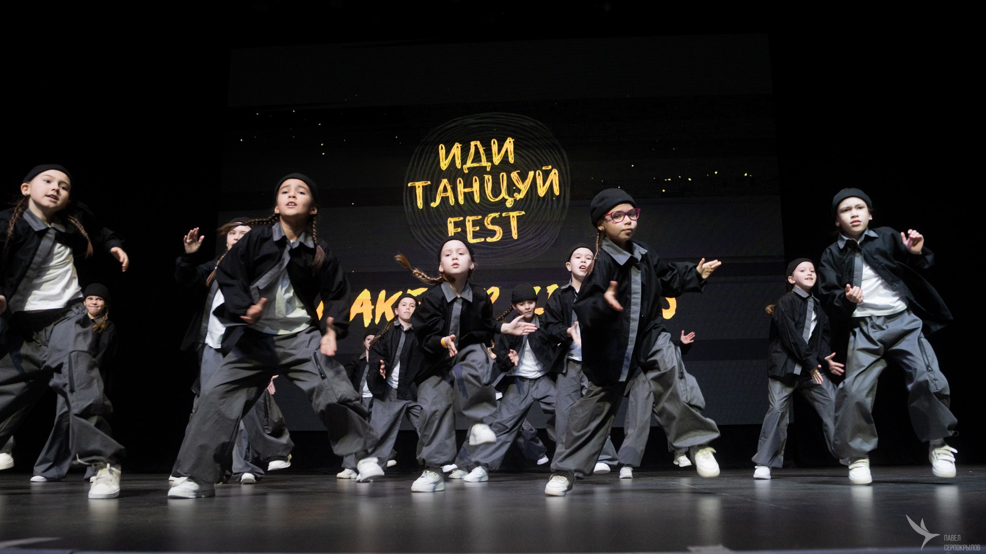 ИдиТанцуй. Репортажный фотограф в Казани Павел Серпокрылов