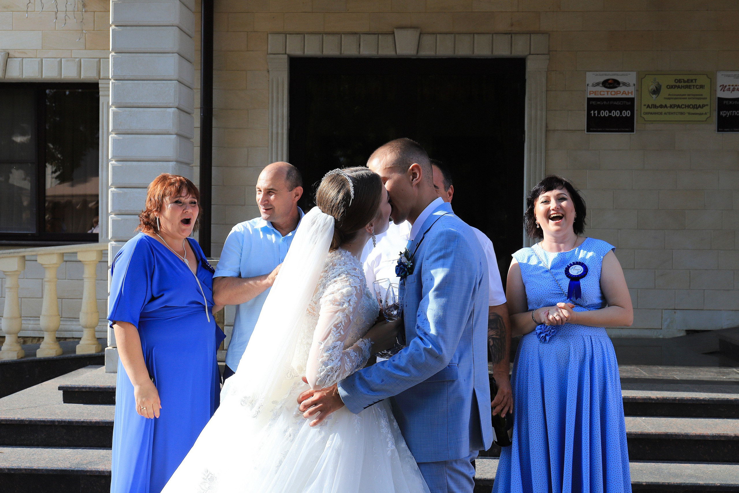 Александр и Анастасия. Игорь Варава свадебный фотограф видеограф Белая Глина Краснодар