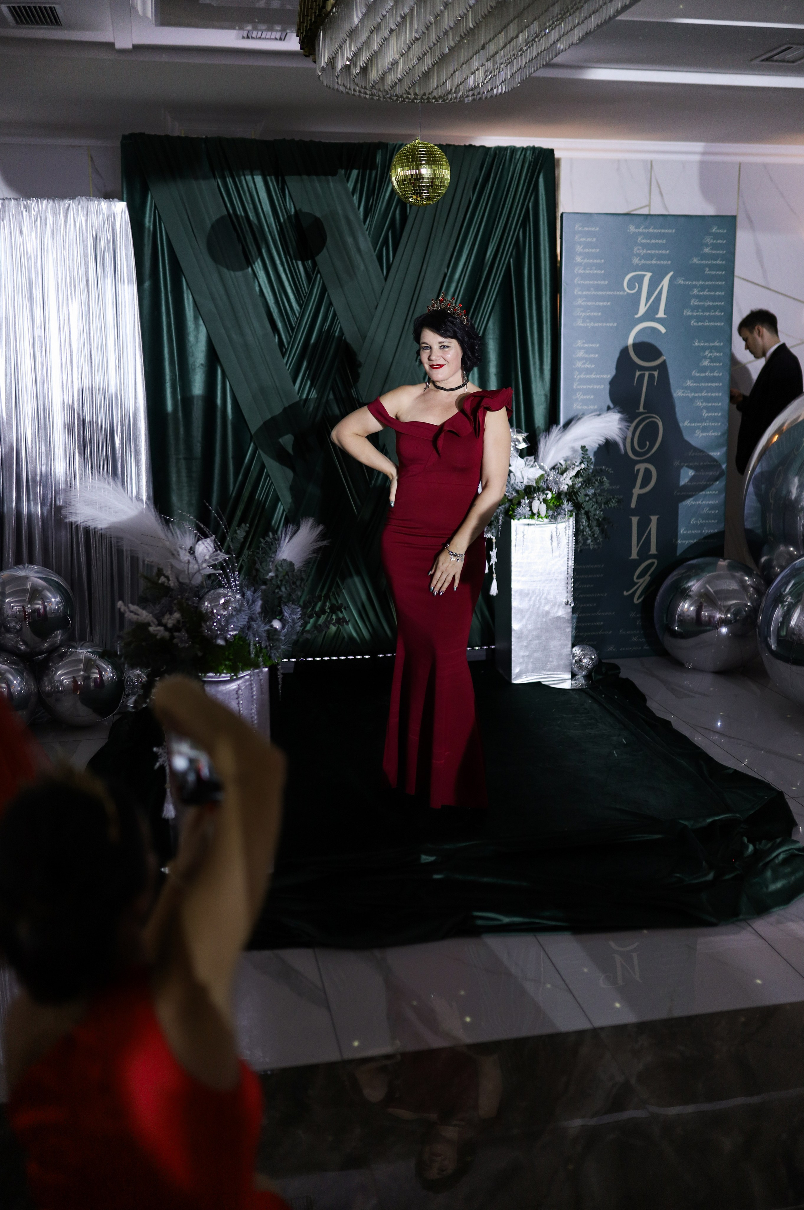 Новогодний корпоратив