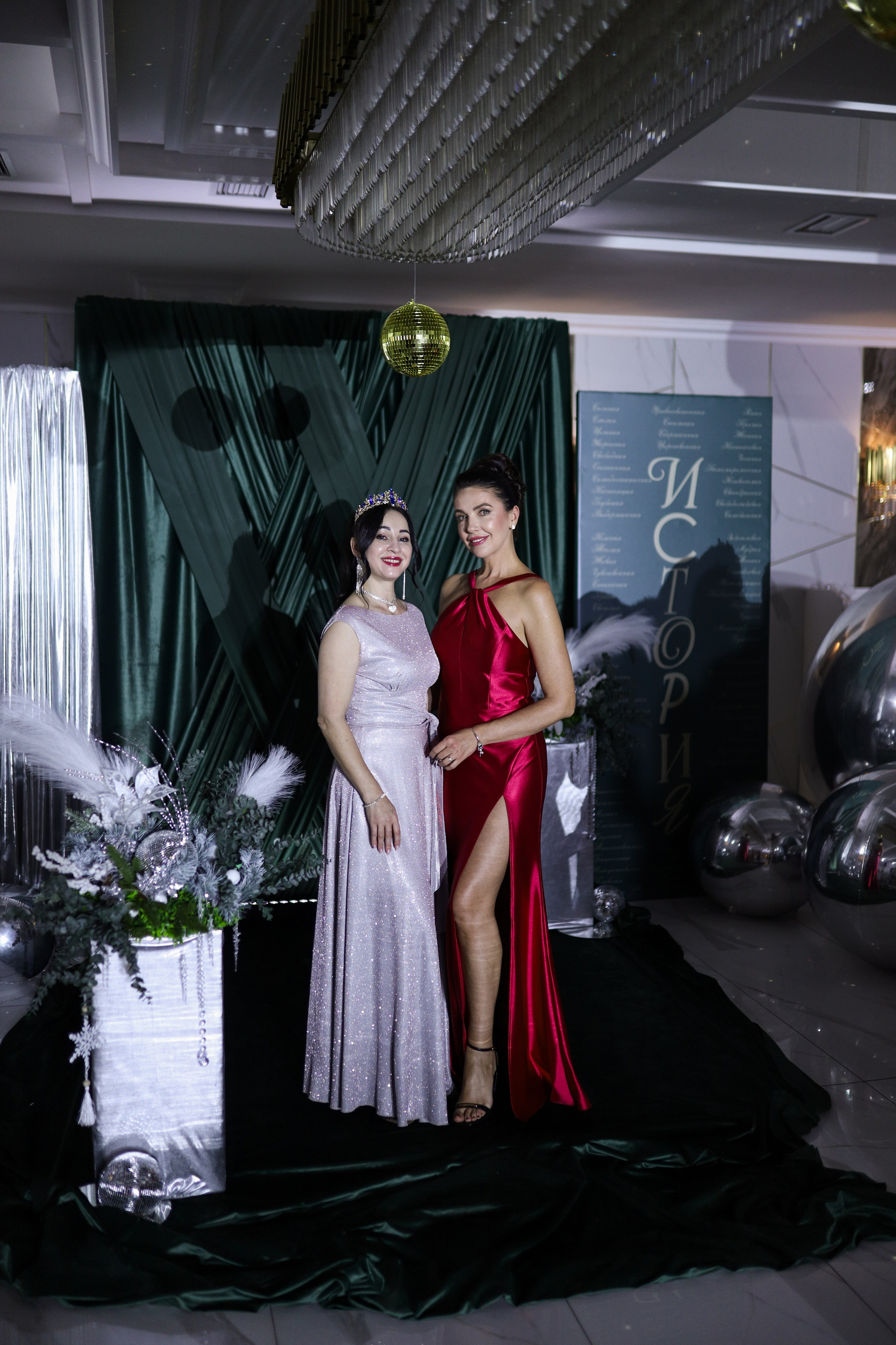 Новогодний корпоратив