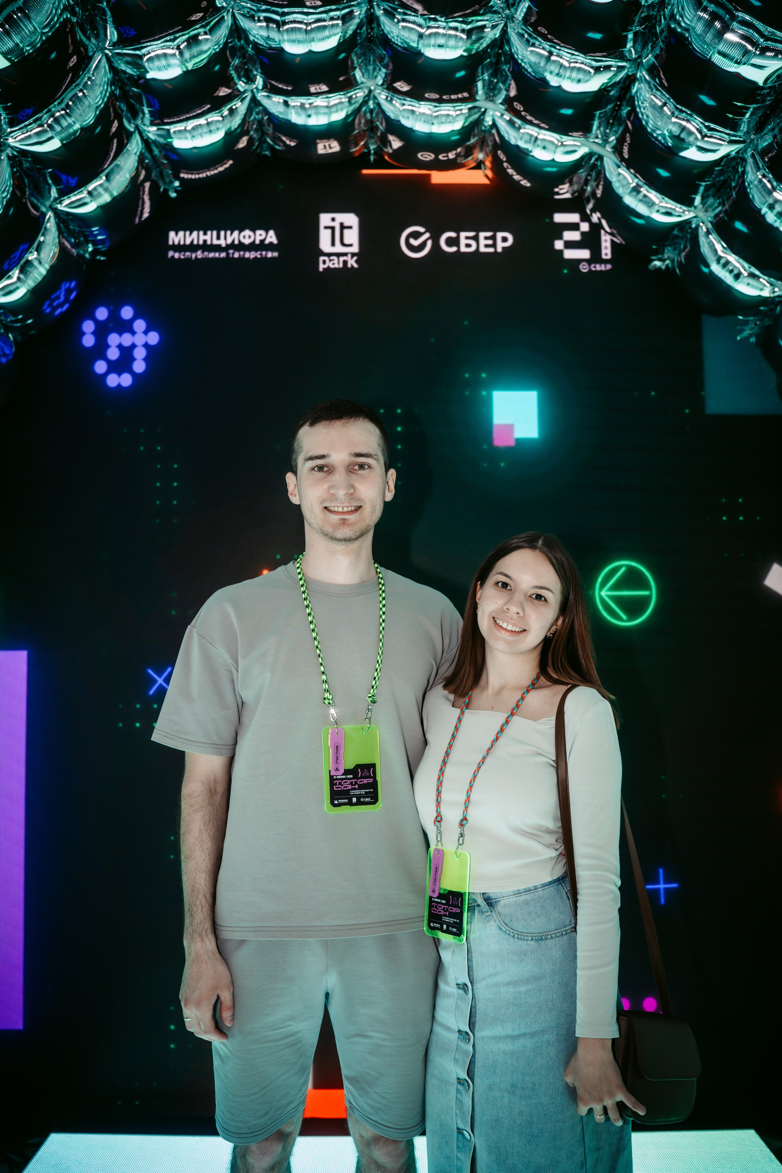 Татар Сан. Главная