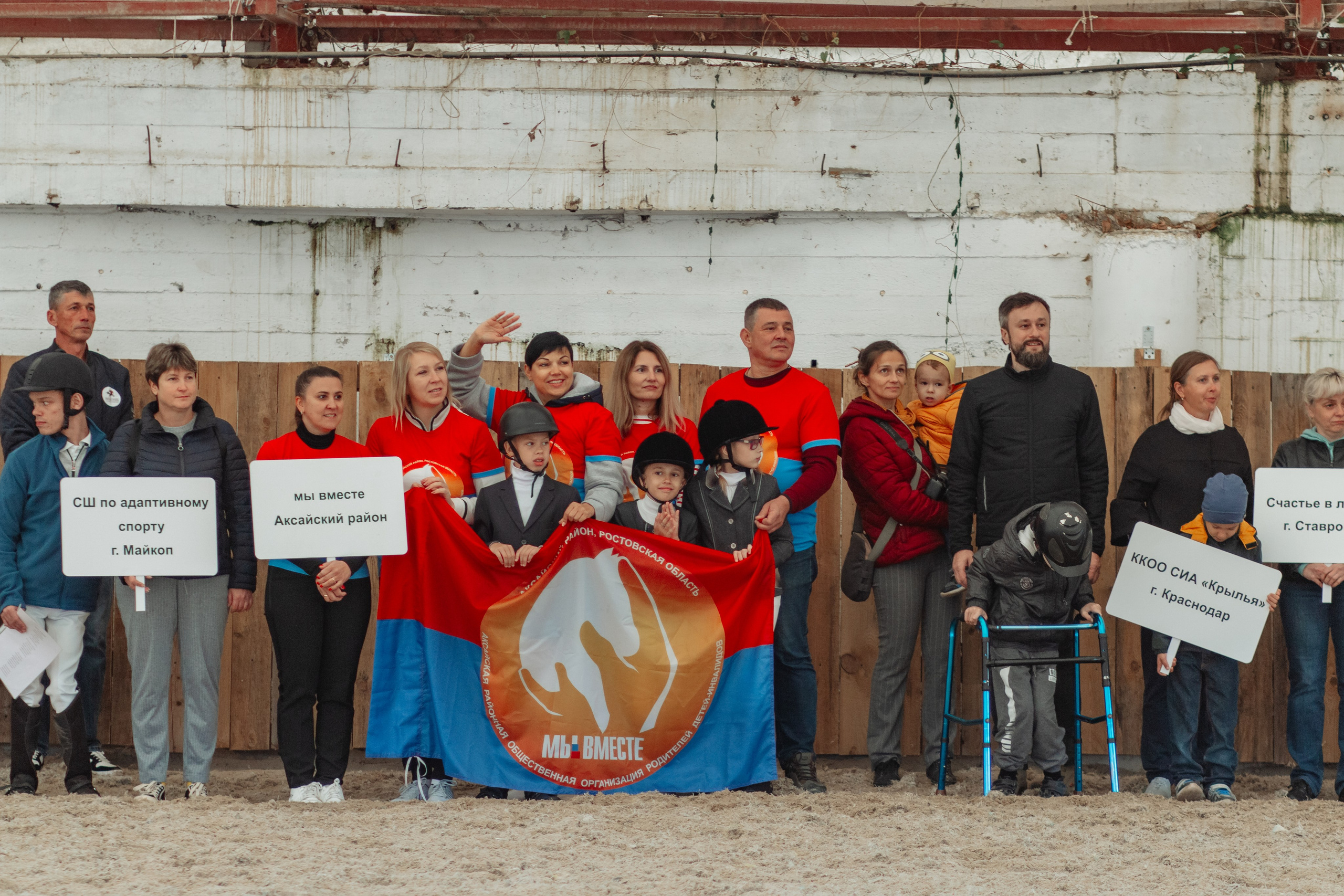 Маргуша сочи конный спорт