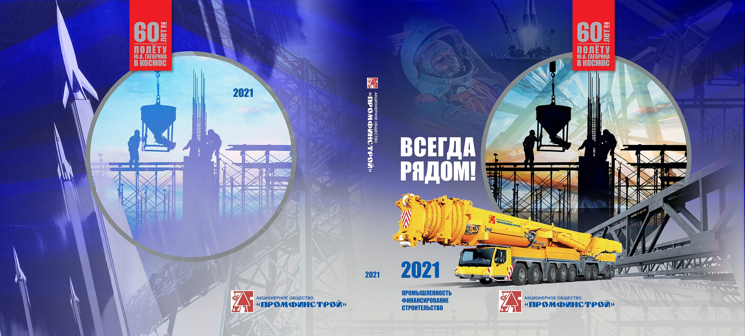 Книги. Фотограф и дизайнер Валерий Хотеев