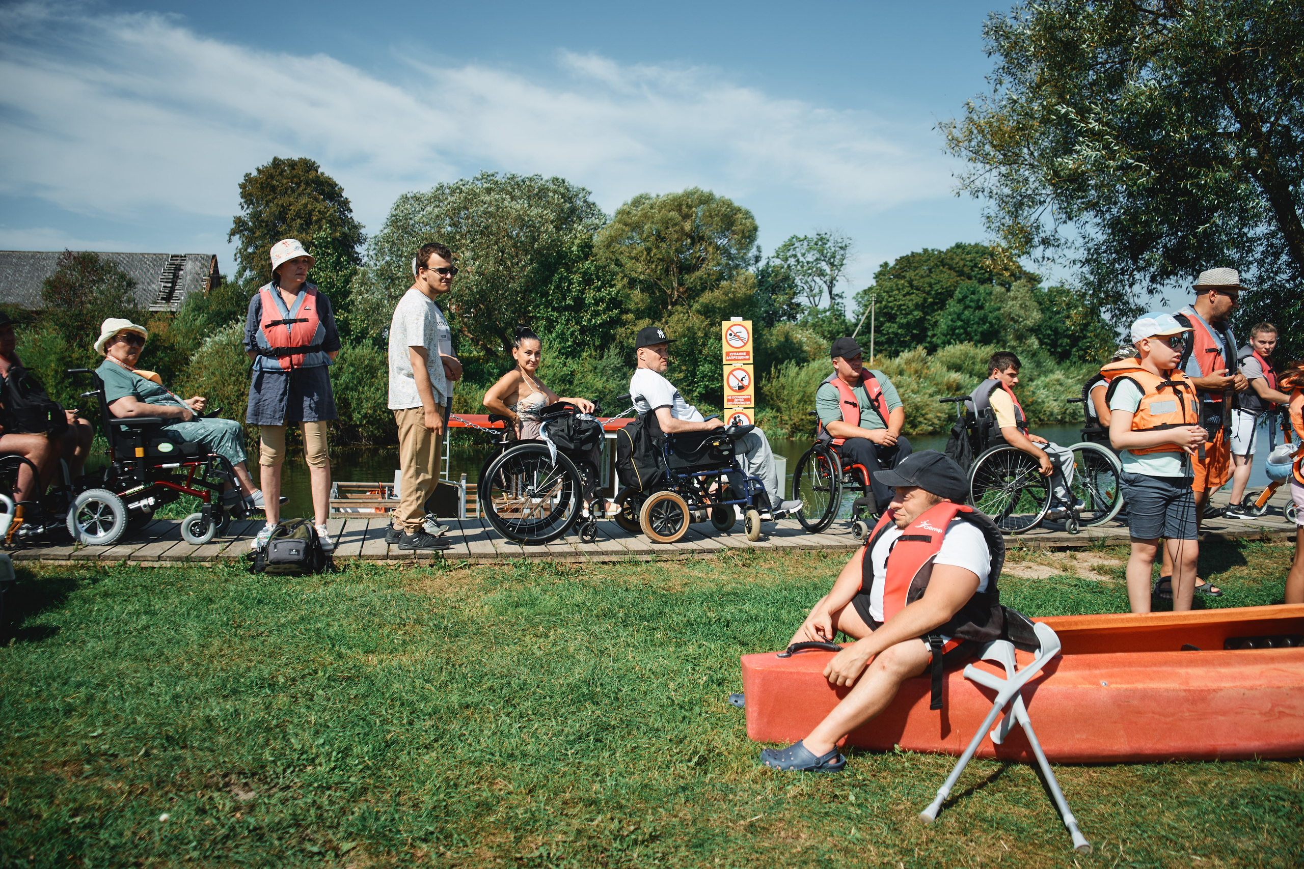 КОВЧЕГ (Спортивный день). Главная