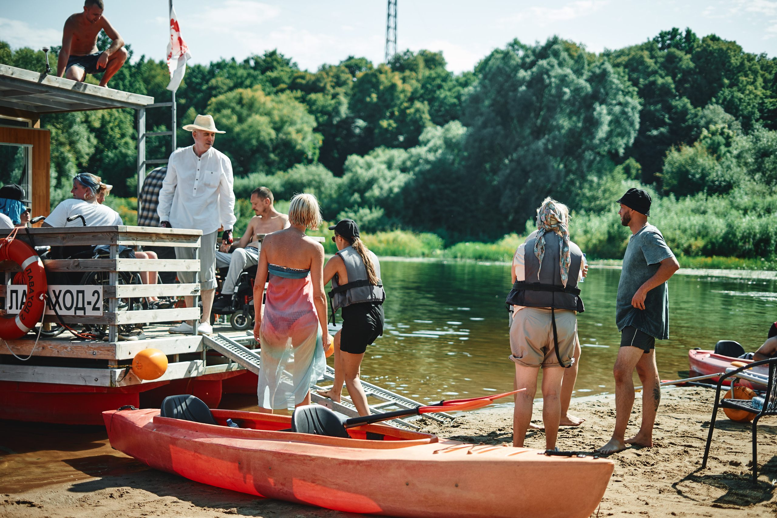 КОВЧЕГ (Спортивный день). Главная