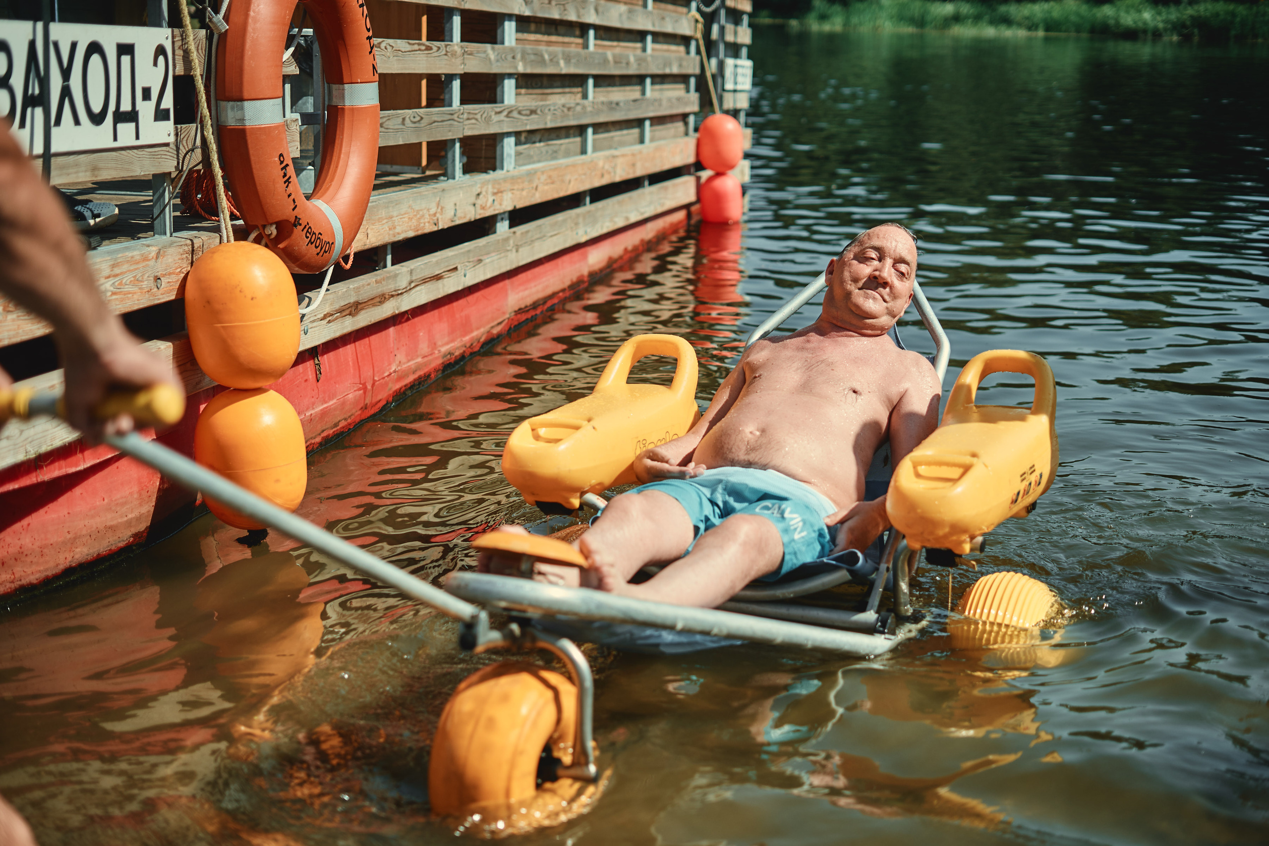 КОВЧЕГ (Спортивный день). Главная