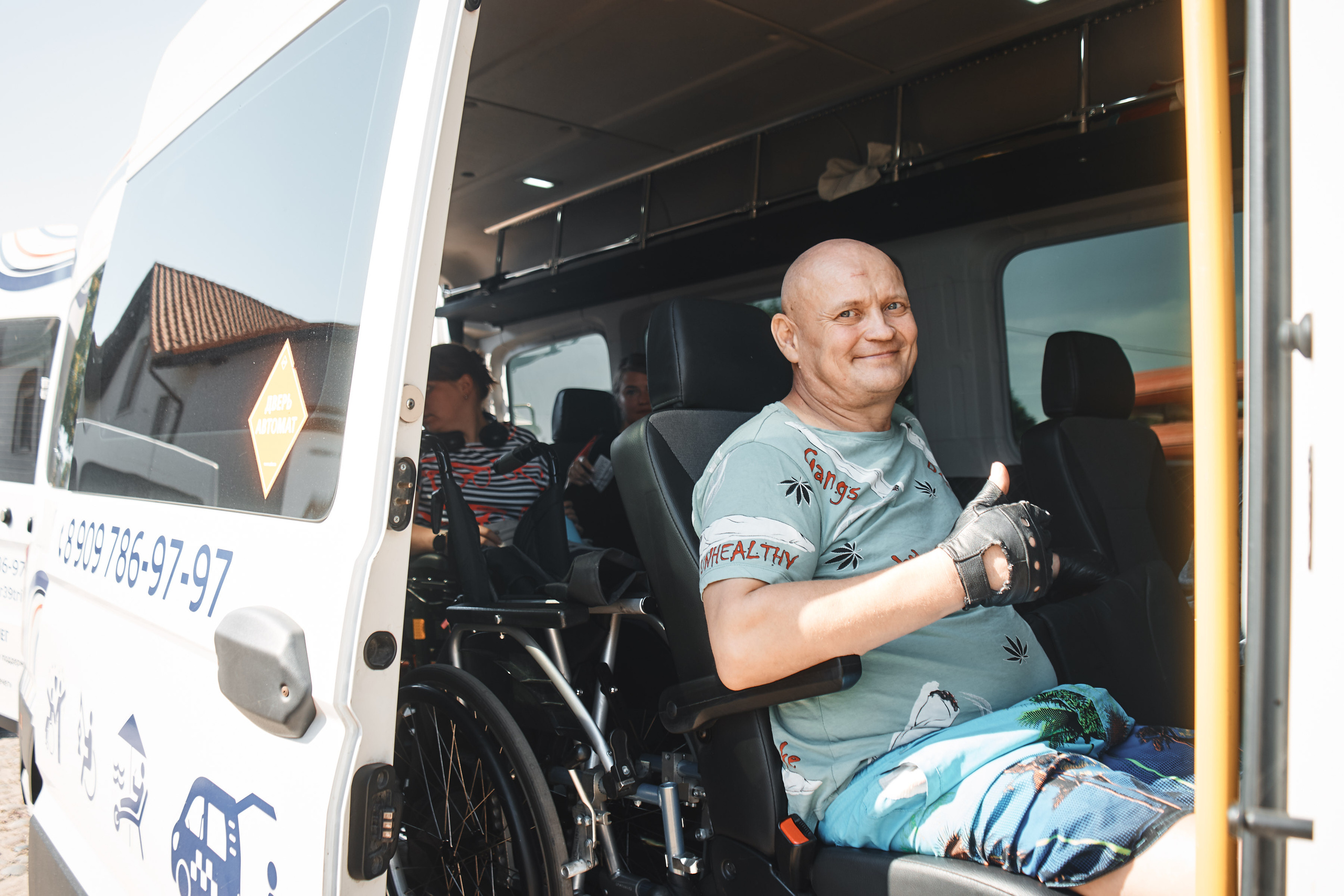 КОВЧЕГ (Спортивный день). Главная