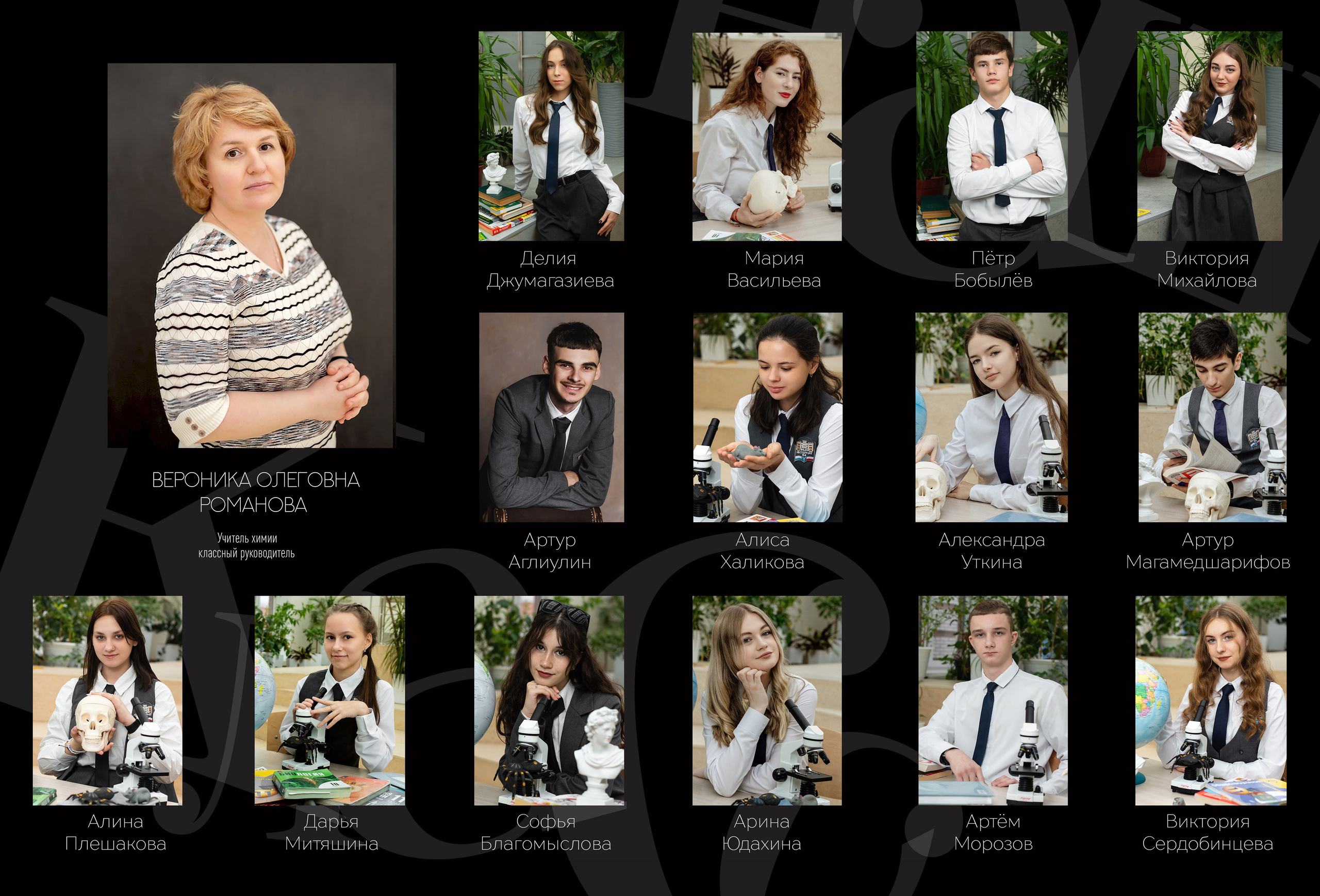 Классика-3. Ольга Плаксина фотограф в Саратове