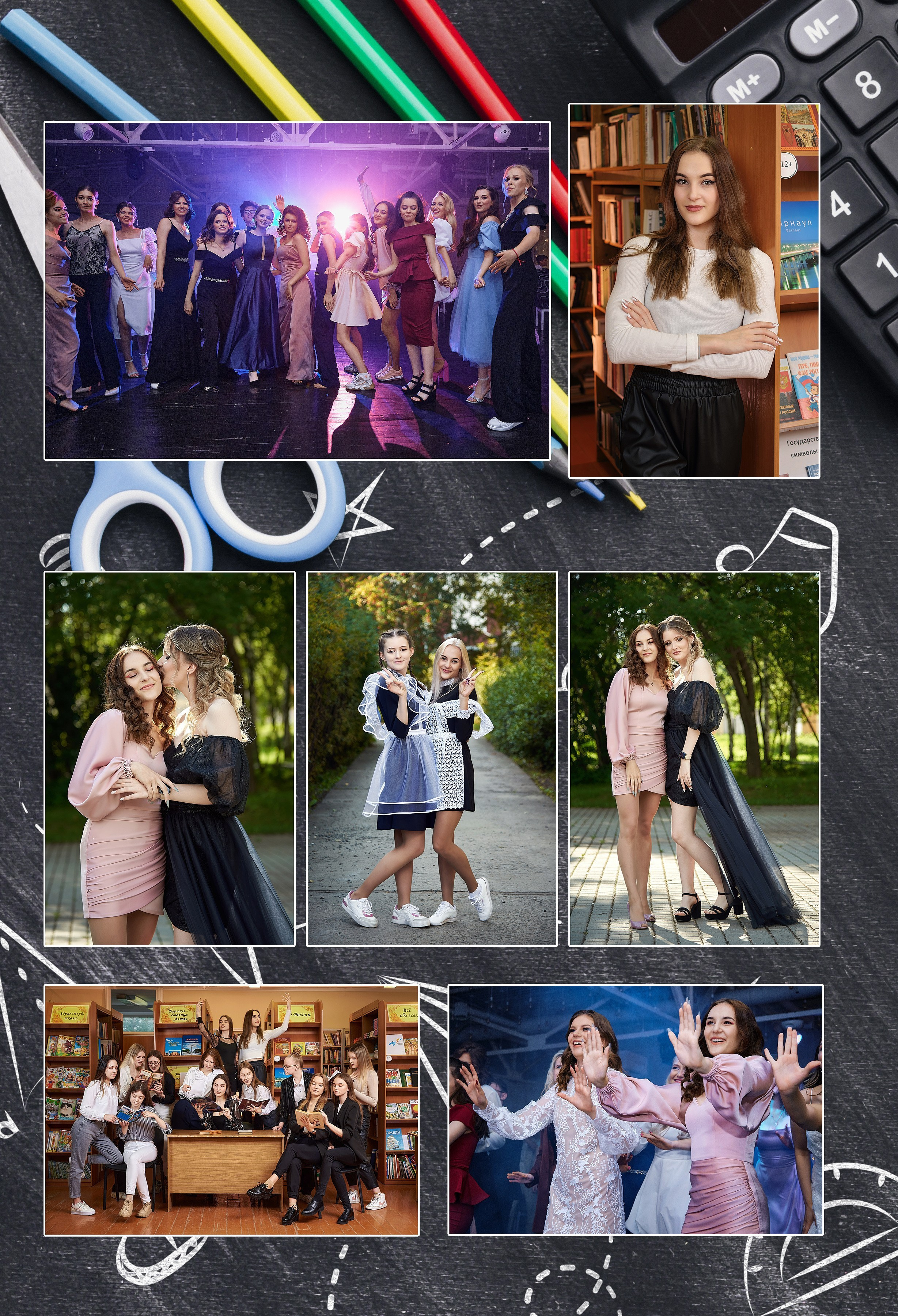 Школьный альбом 1. Фотограф Опыт Качество Скорость Горный Алтай Барнаул