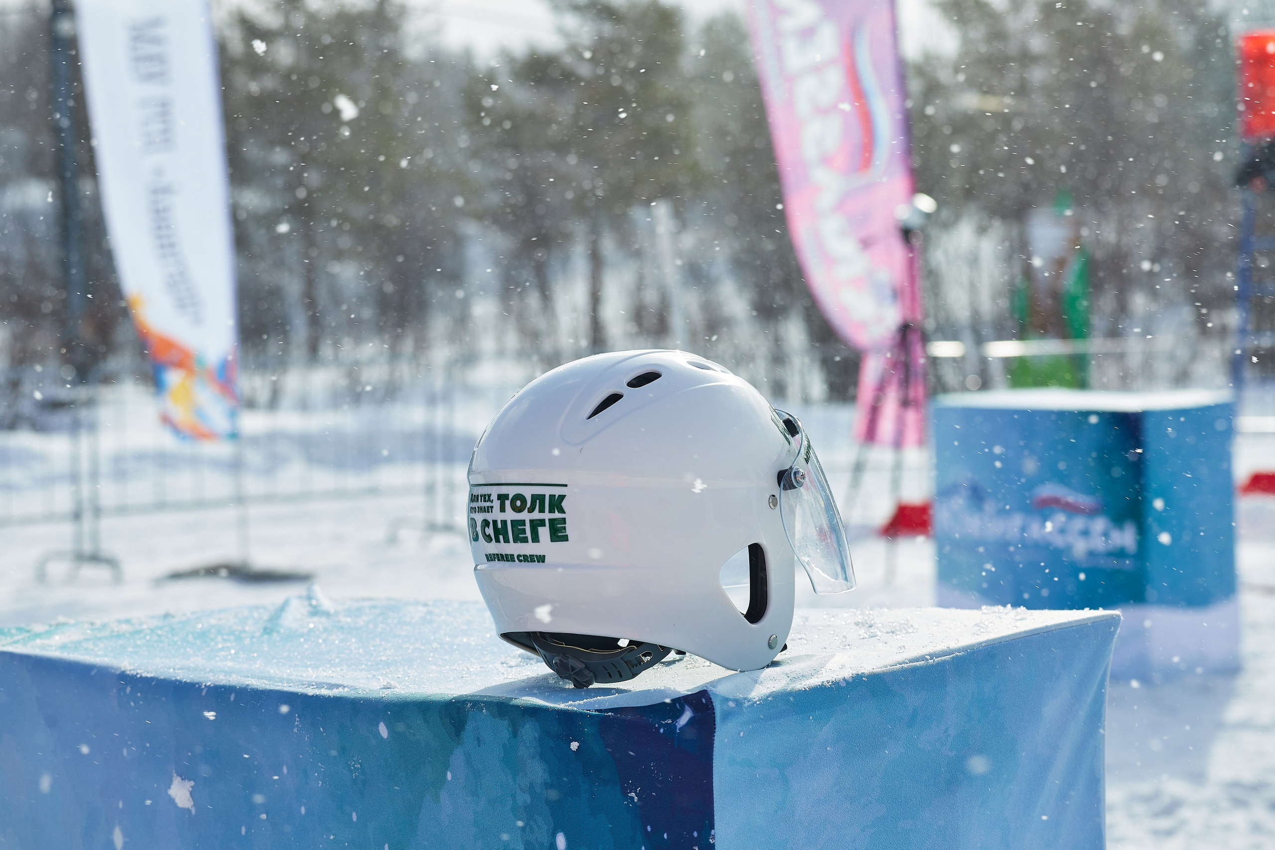 Юкигассен. Фотограф Мурманск Екатерина Мотькина