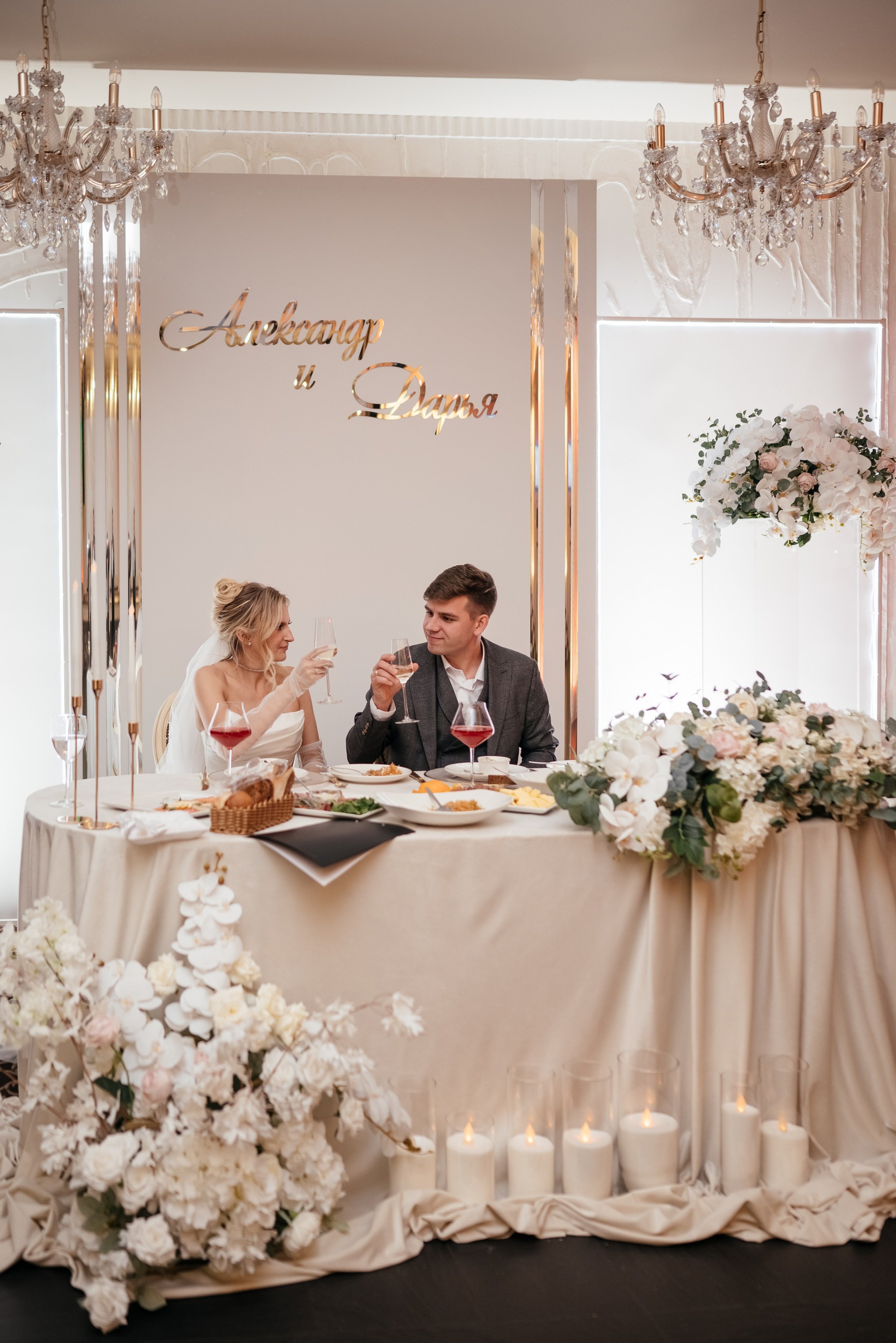 Дарья и Александр. Семейный и свадебный фотограф в Ярославле Кропина Инна