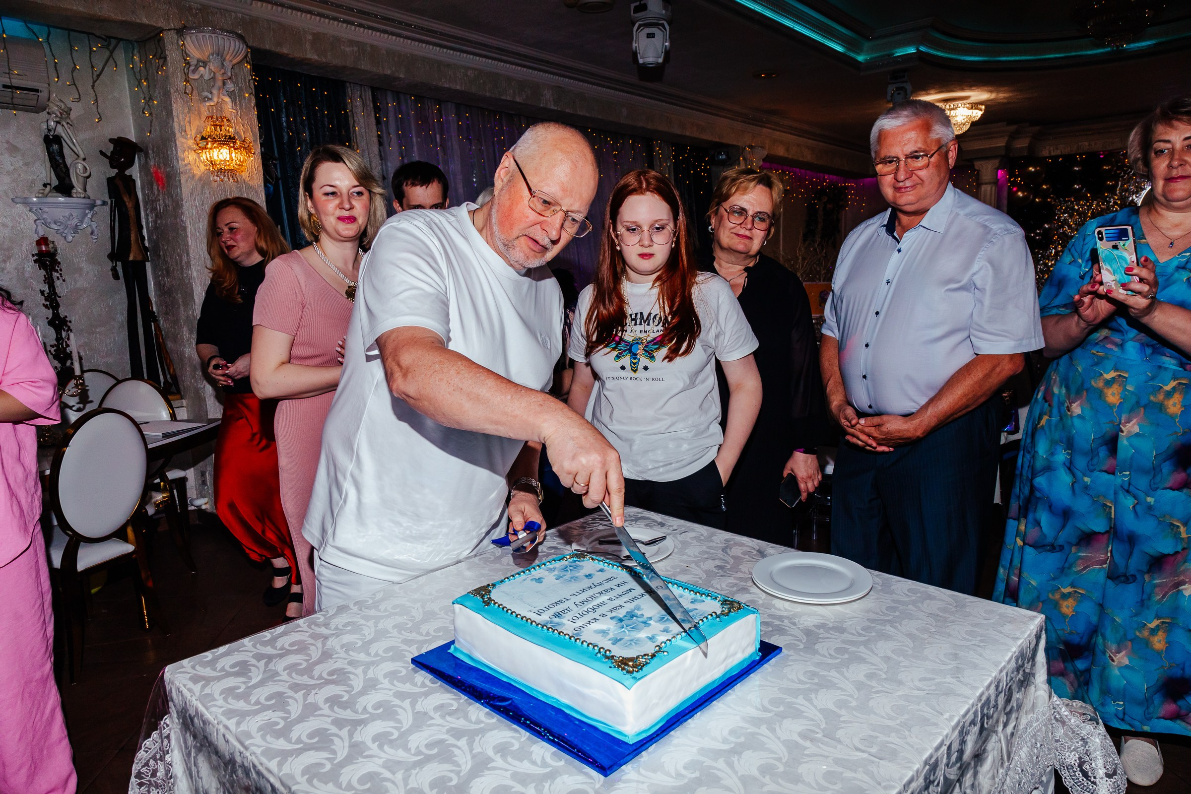 Семейная вечеринка на юбилее. Репортажный и семейный фотограф в Москве