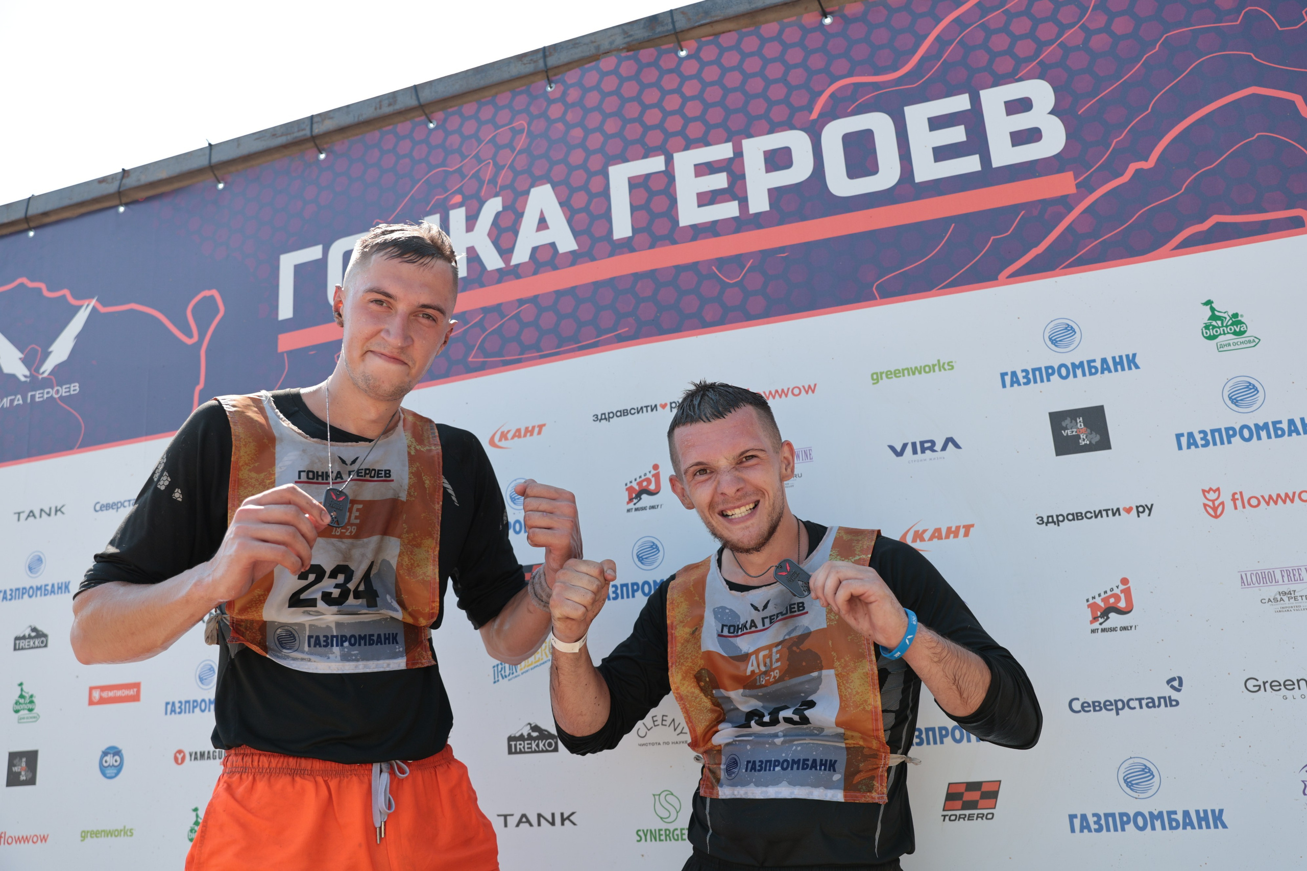 Спорт. Серия 54