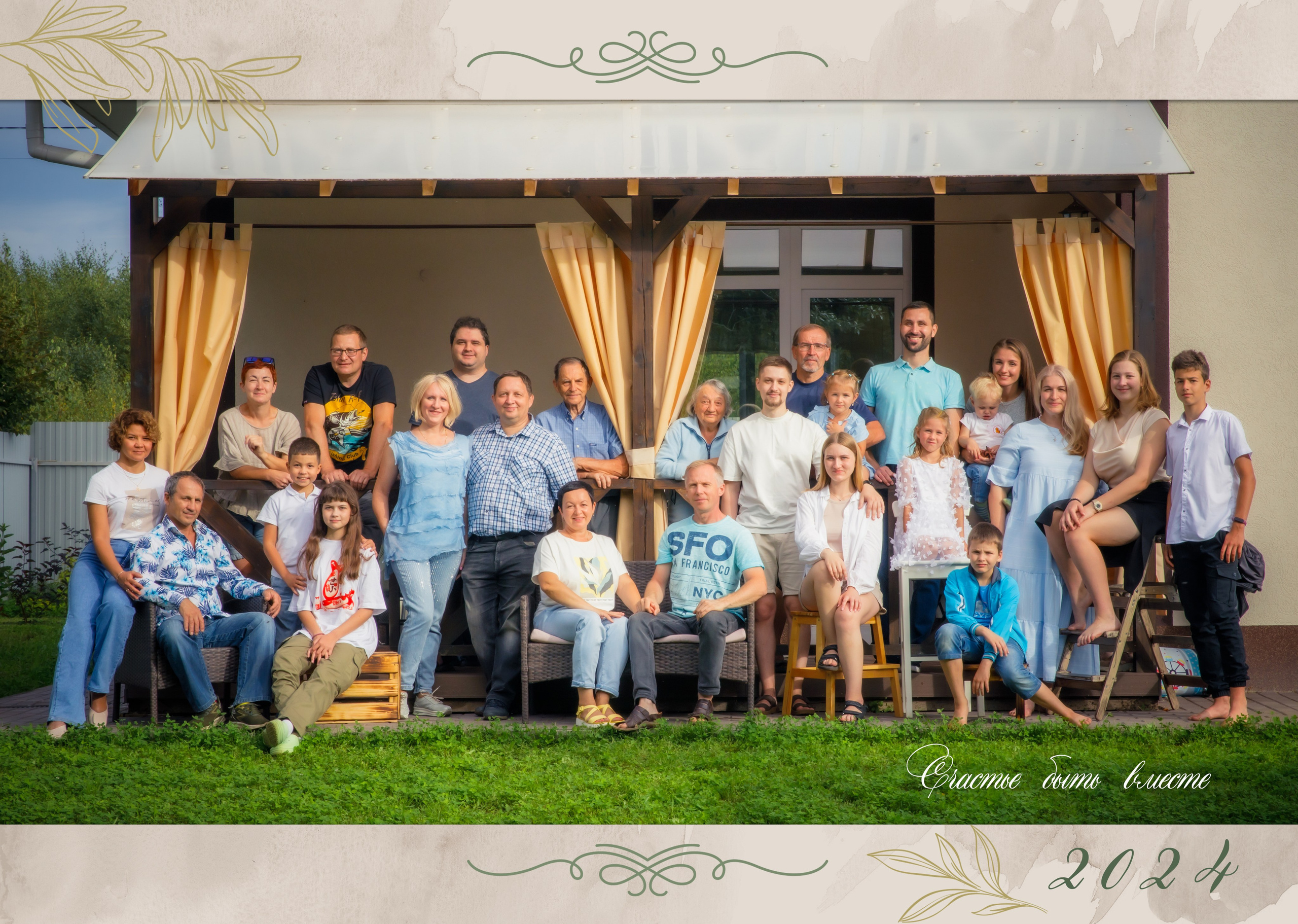 СЕМЕЙНАЯ. Фото, видео, авторские выпускные альбомы в Нижнем Новгороде