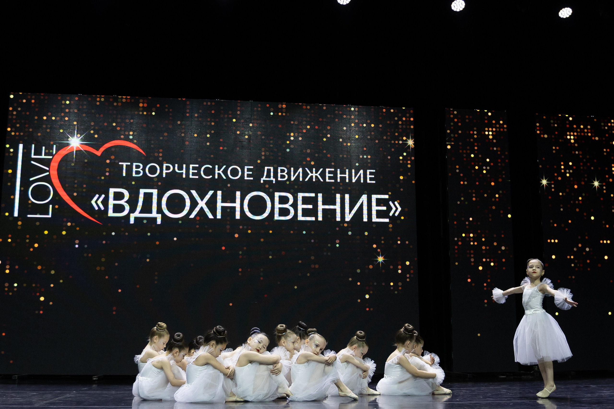 Творческое движение Вдохновение. Главная