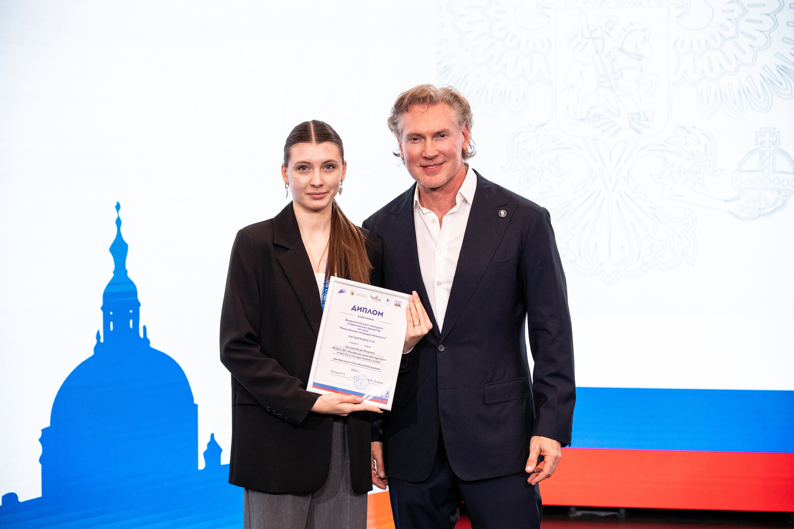Финал Всероссийского конкурса студенческих проектов «Российская государственность». Репортажный фотограф в Москве Легкая Софья