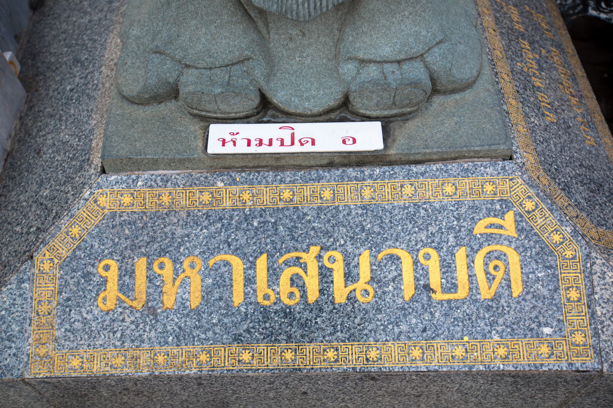 Фото Тайланда. Студия Максима Белослюдцева